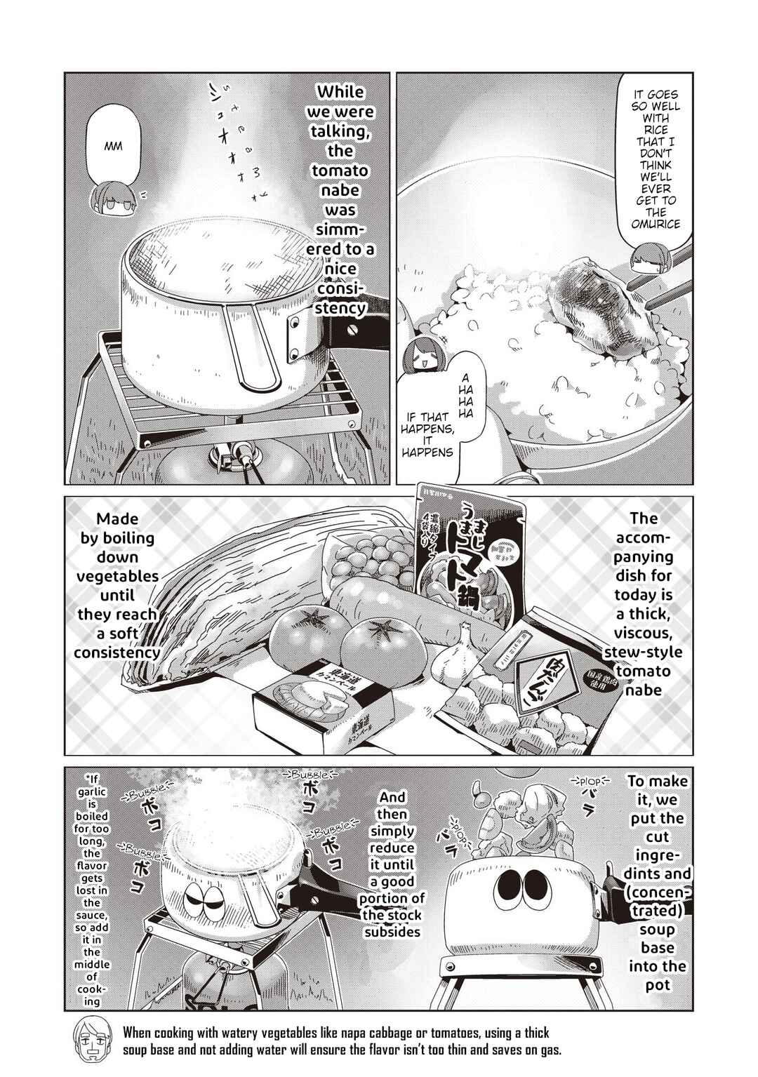 Page 5 Chapter 103 Yuru Camp△