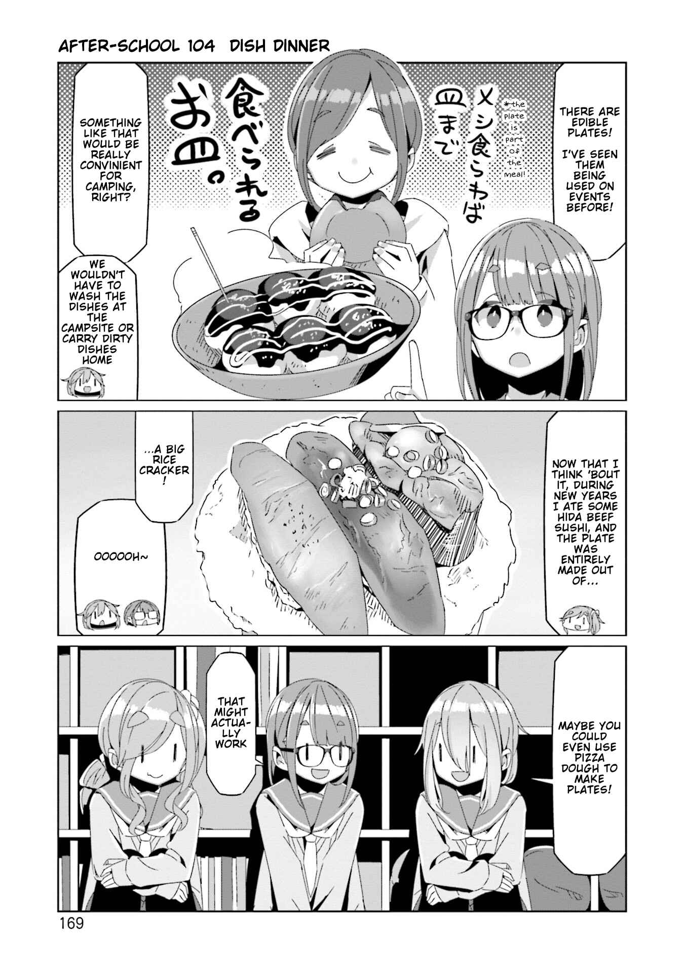 Page 11 Chapter 69.5 Yuru Camp△