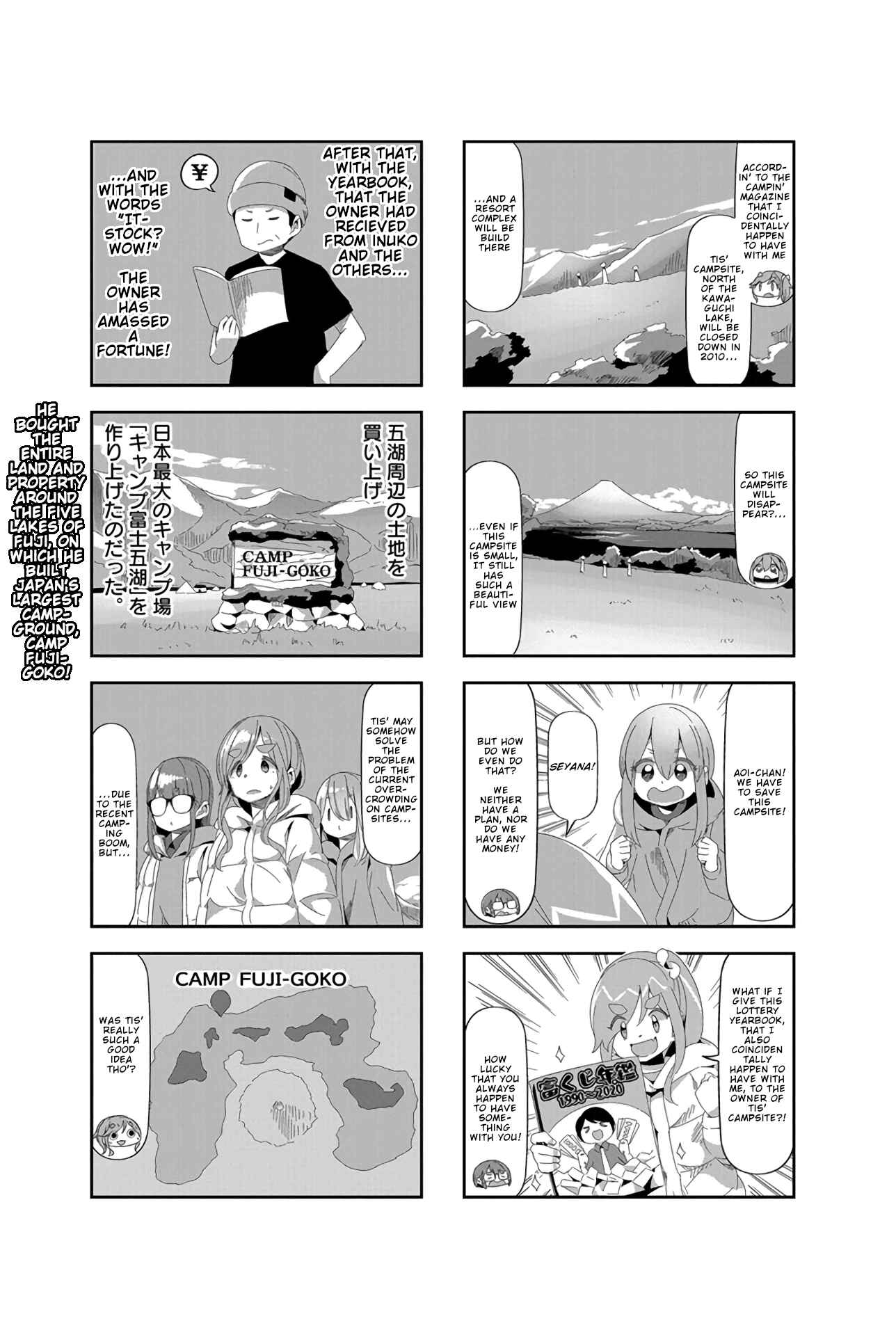 Page 20 Chapter 69.5 Yuru Camp△