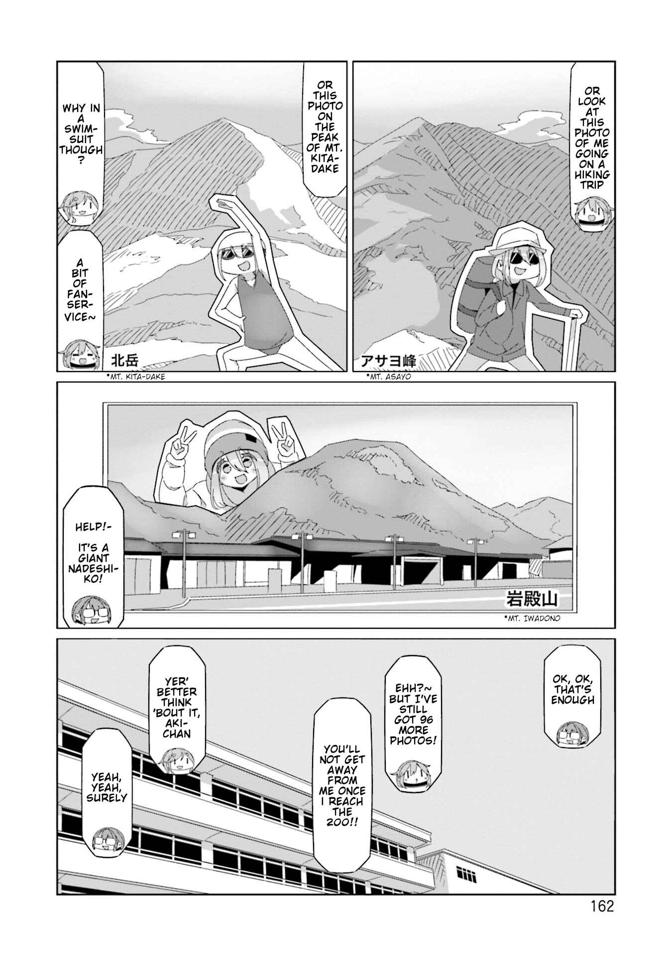 Page 4 Chapter 69.5 Yuru Camp△