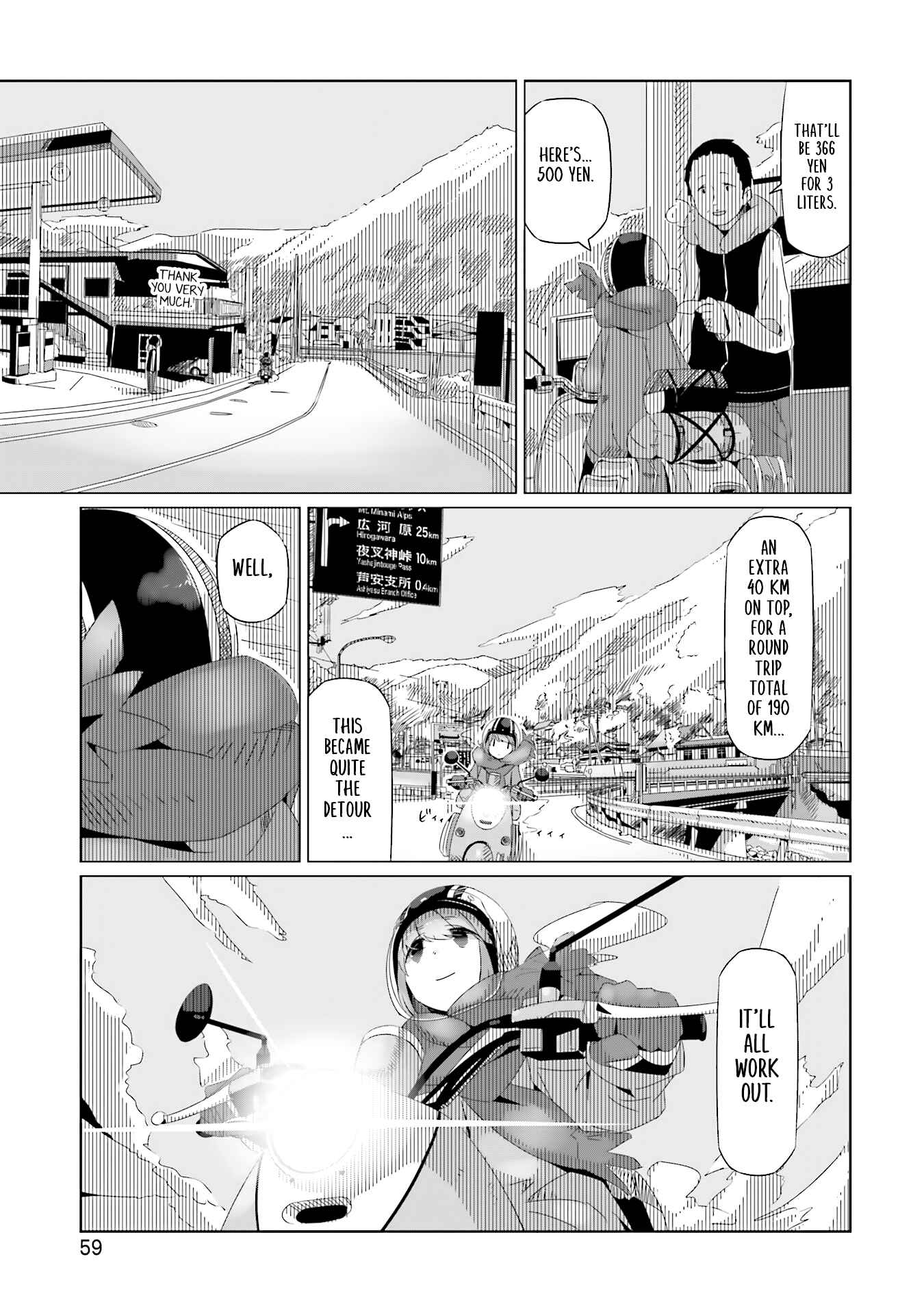Page 27 Chapter 15 Yuru Camp△