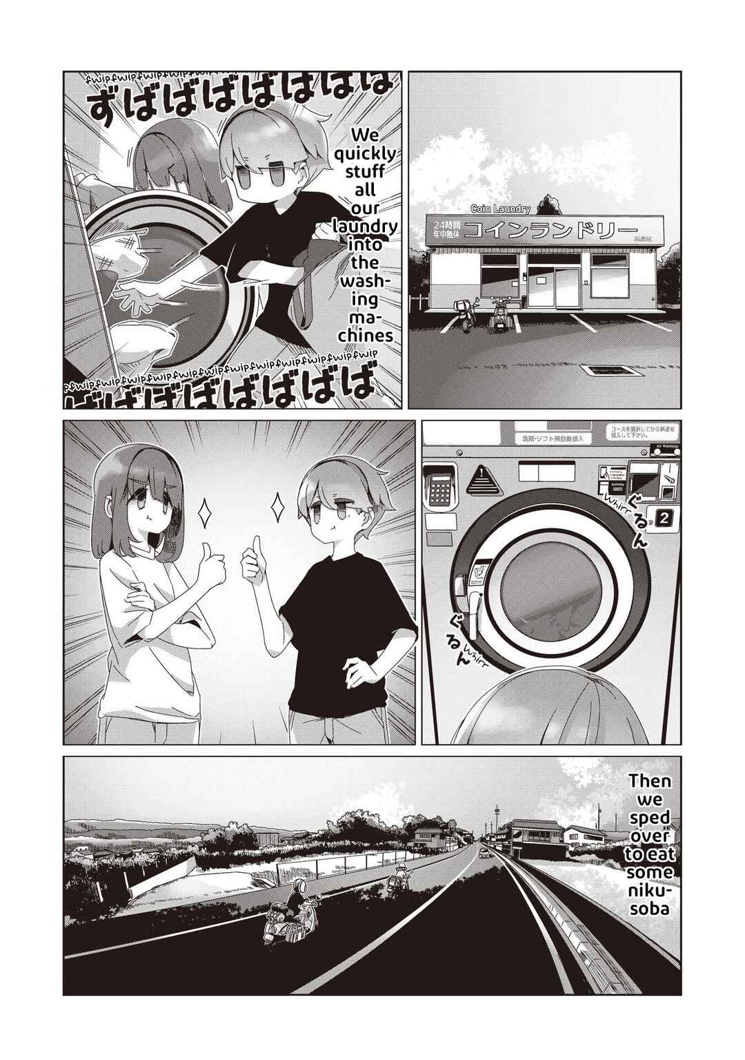 Page 12 Chapter 104 Yuru Camp△