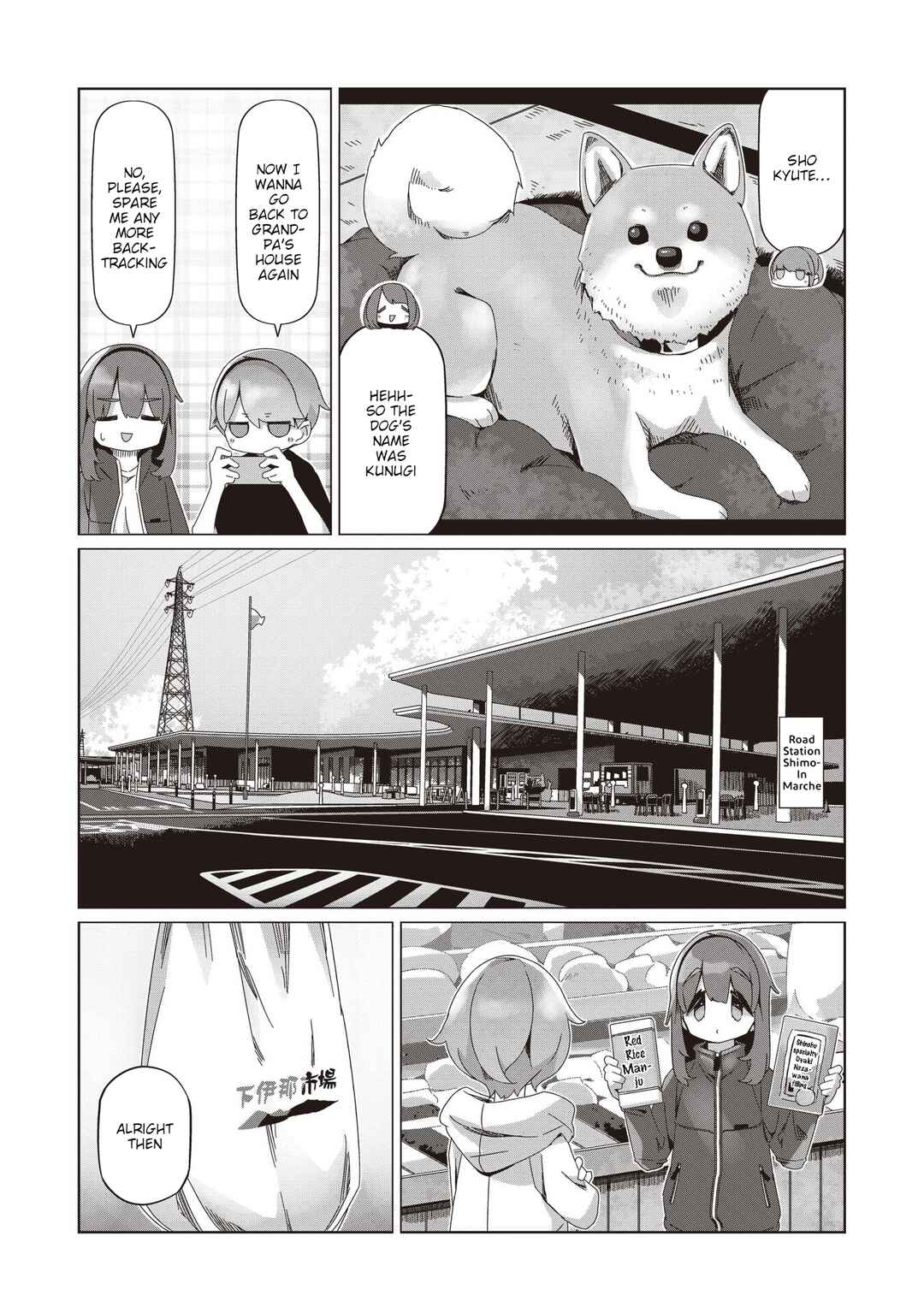 Page 17 Chapter 104 Yuru Camp△