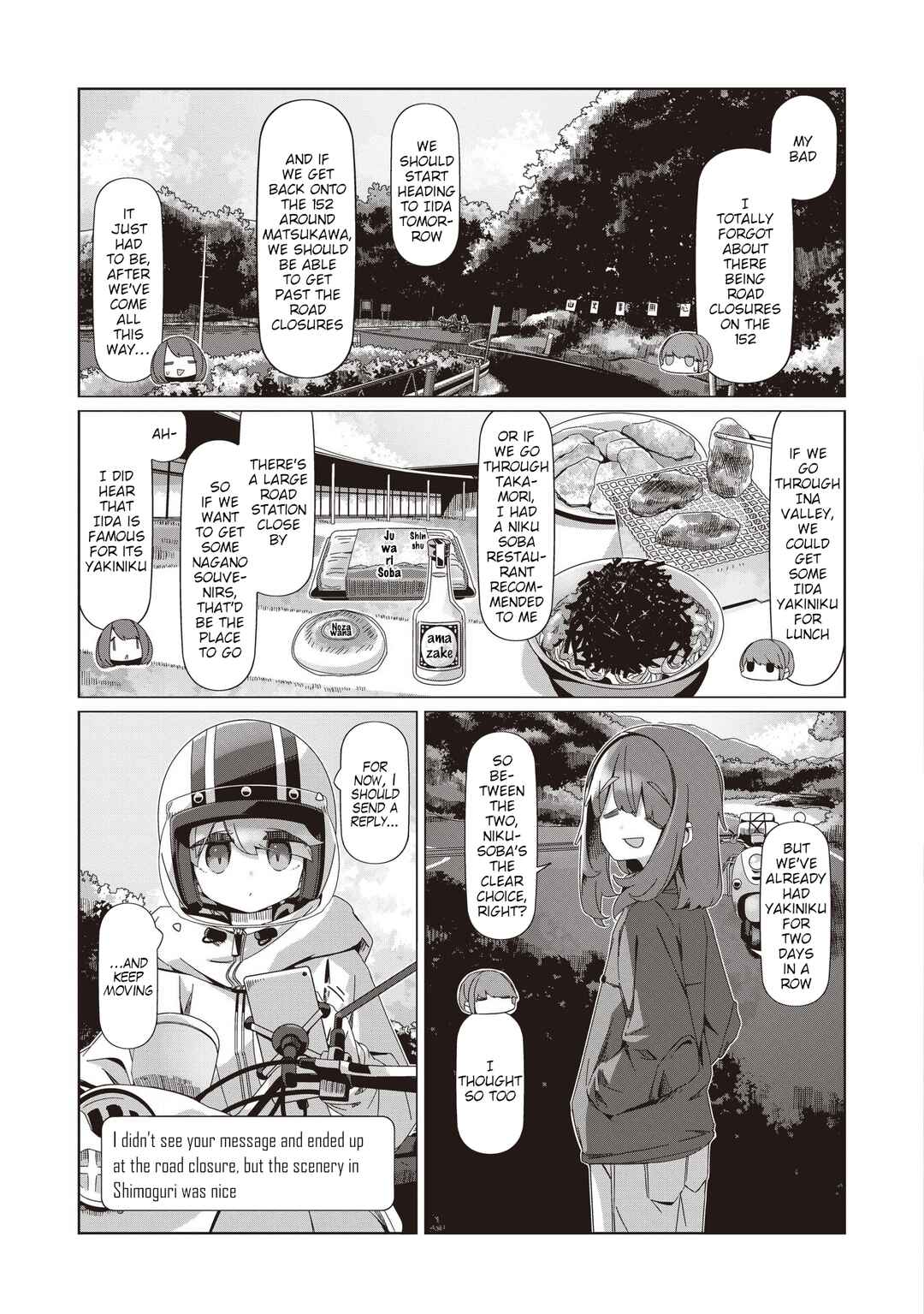 Page 4 Chapter 104 Yuru Camp△