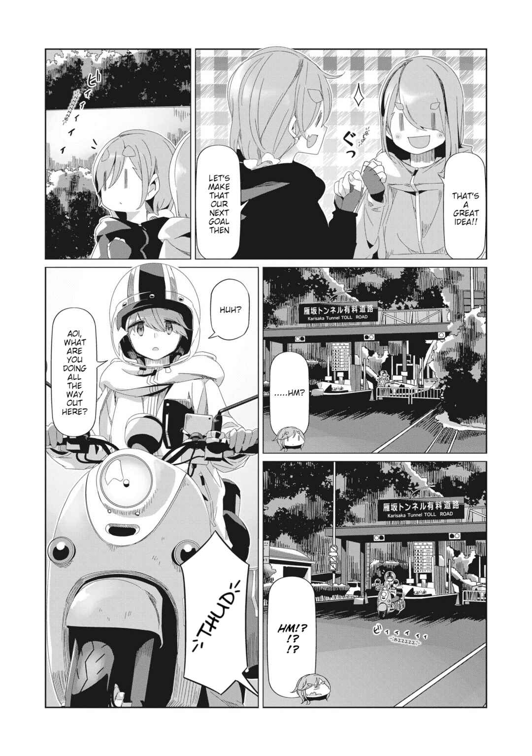 Page 12 Chapter 86 Yuru Camp△