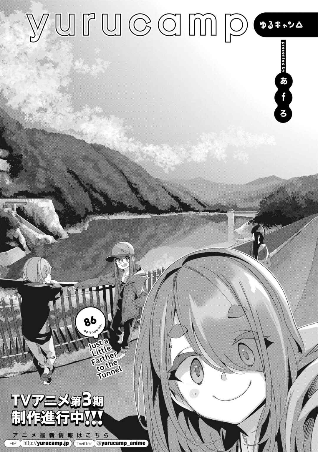 Page 3 Chapter 86 Yuru Camp△