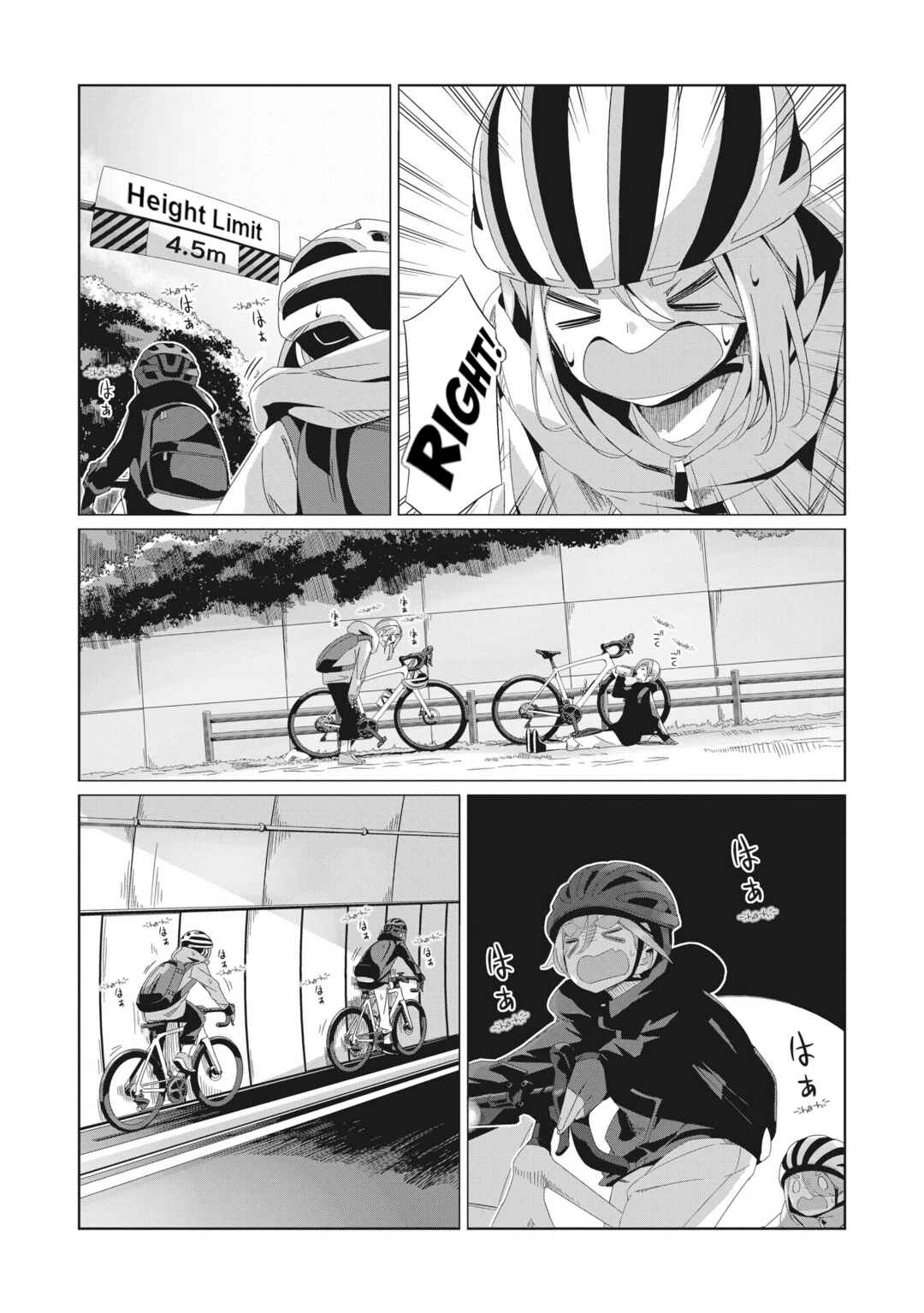 Page 8 Chapter 86 Yuru Camp△