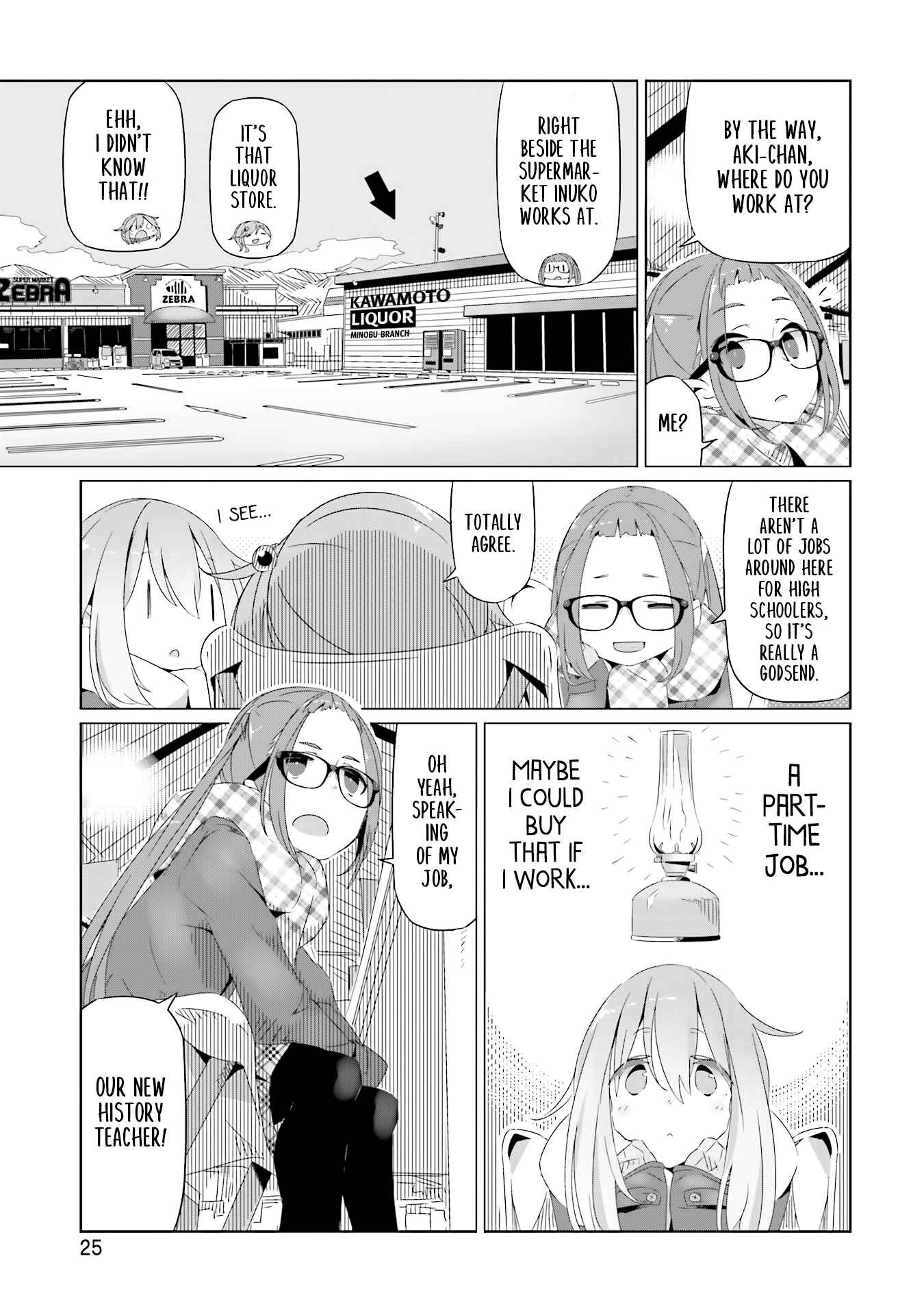 Page 26 Chapter 14 Yuru Camp△