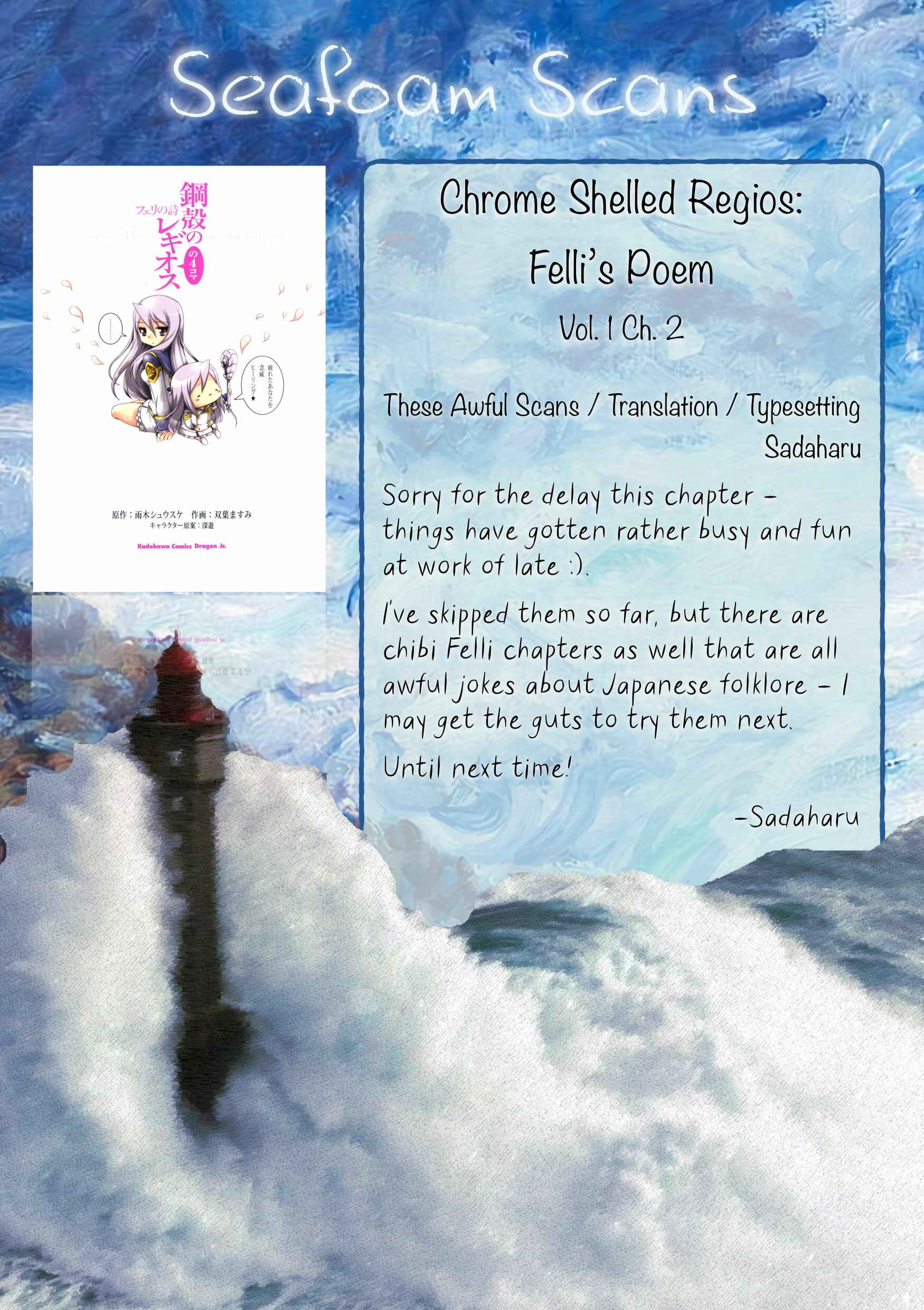 Page 9 Chapter 2 Chrome Shelled Regios Fellis Poem: a four frame comic strip