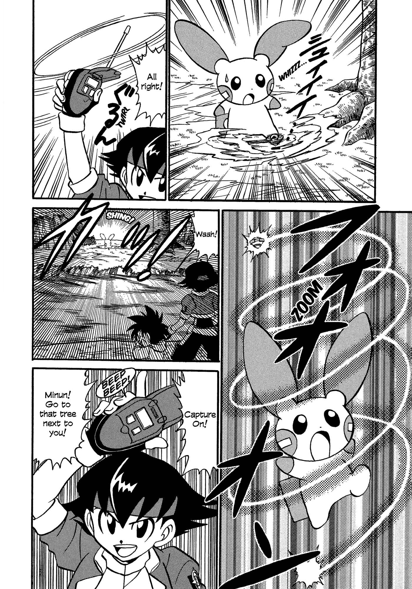 Page 5 Chapter 0 Mobilize!! Pokémon Ranger