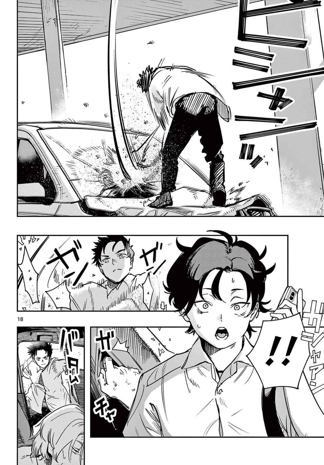 Page 15 Chapter 1 Strand