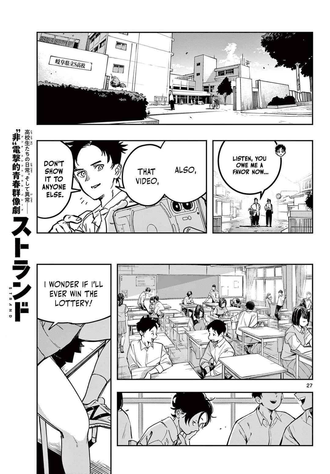 Page 24 Chapter 1 Strand