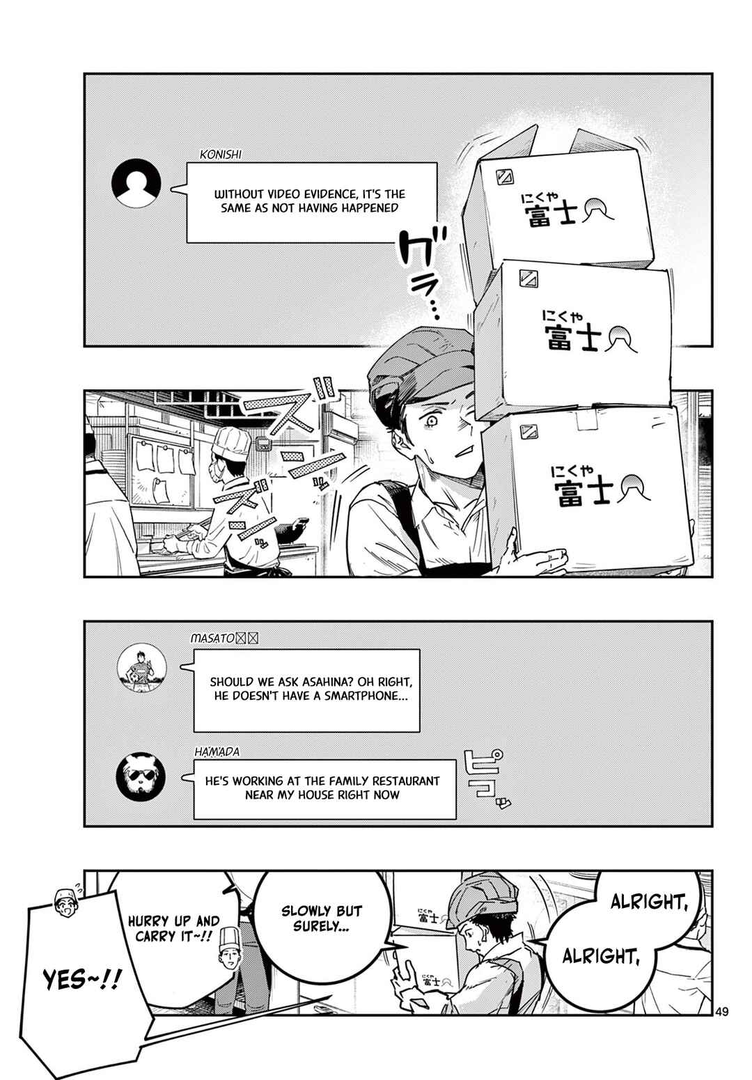 Page 45 Chapter 1 Strand