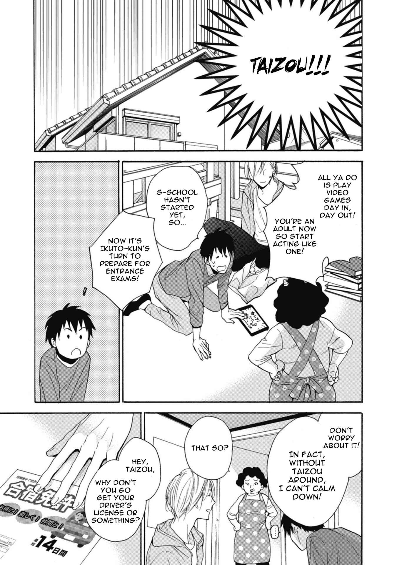 Page 14 Chapter 1 Unmei wa Maigo