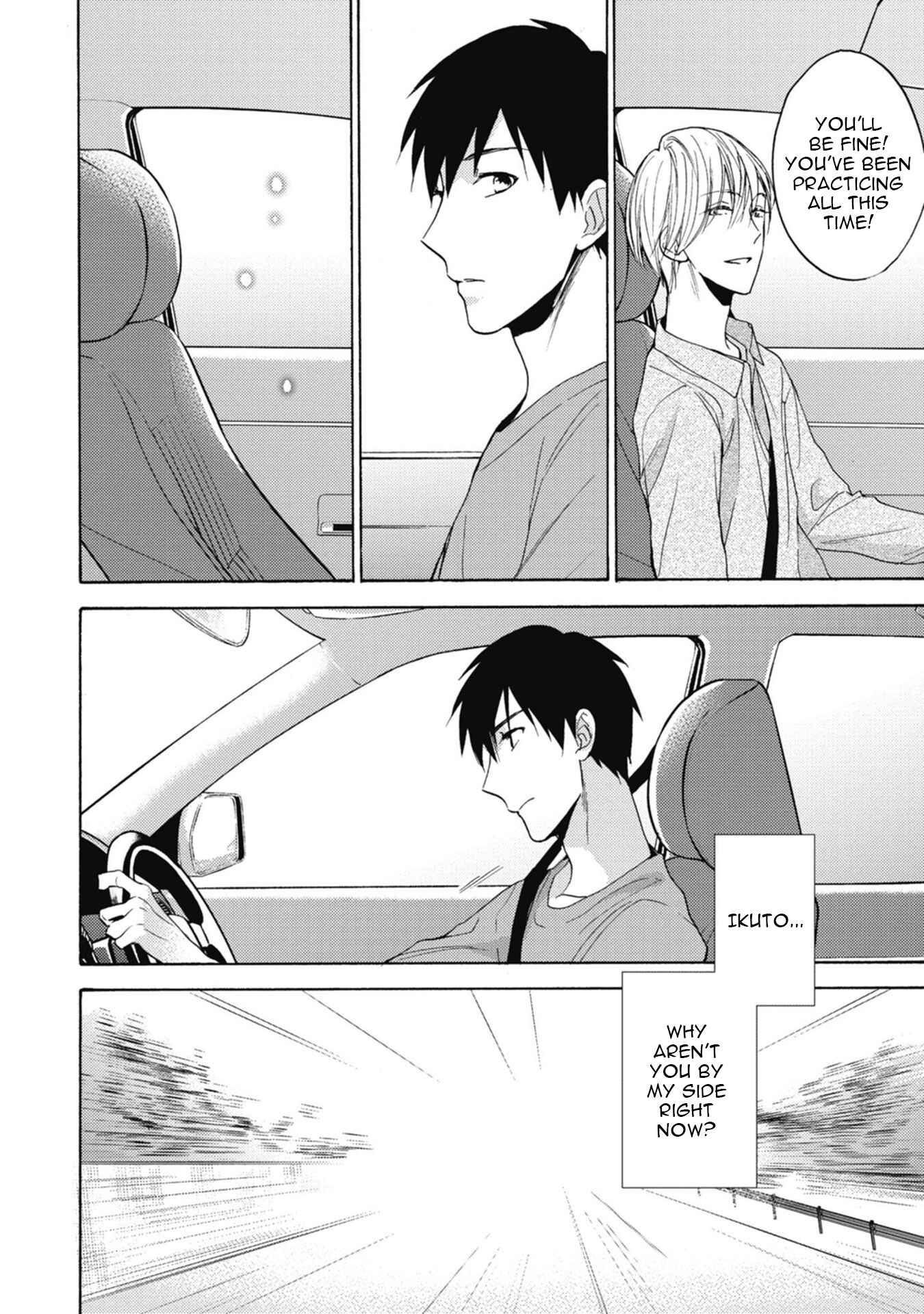 Page 11 Chapter 2 Unmei wa Maigo