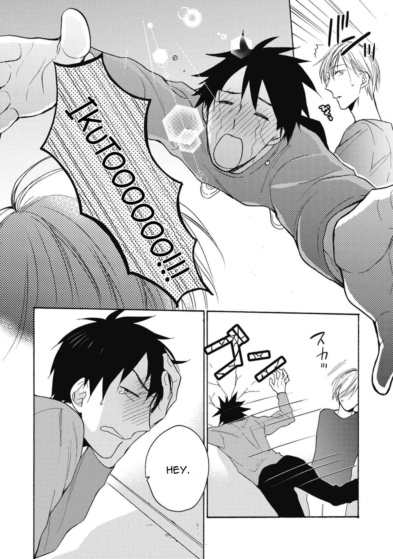 Page 17 Chapter 2 Unmei wa Maigo
