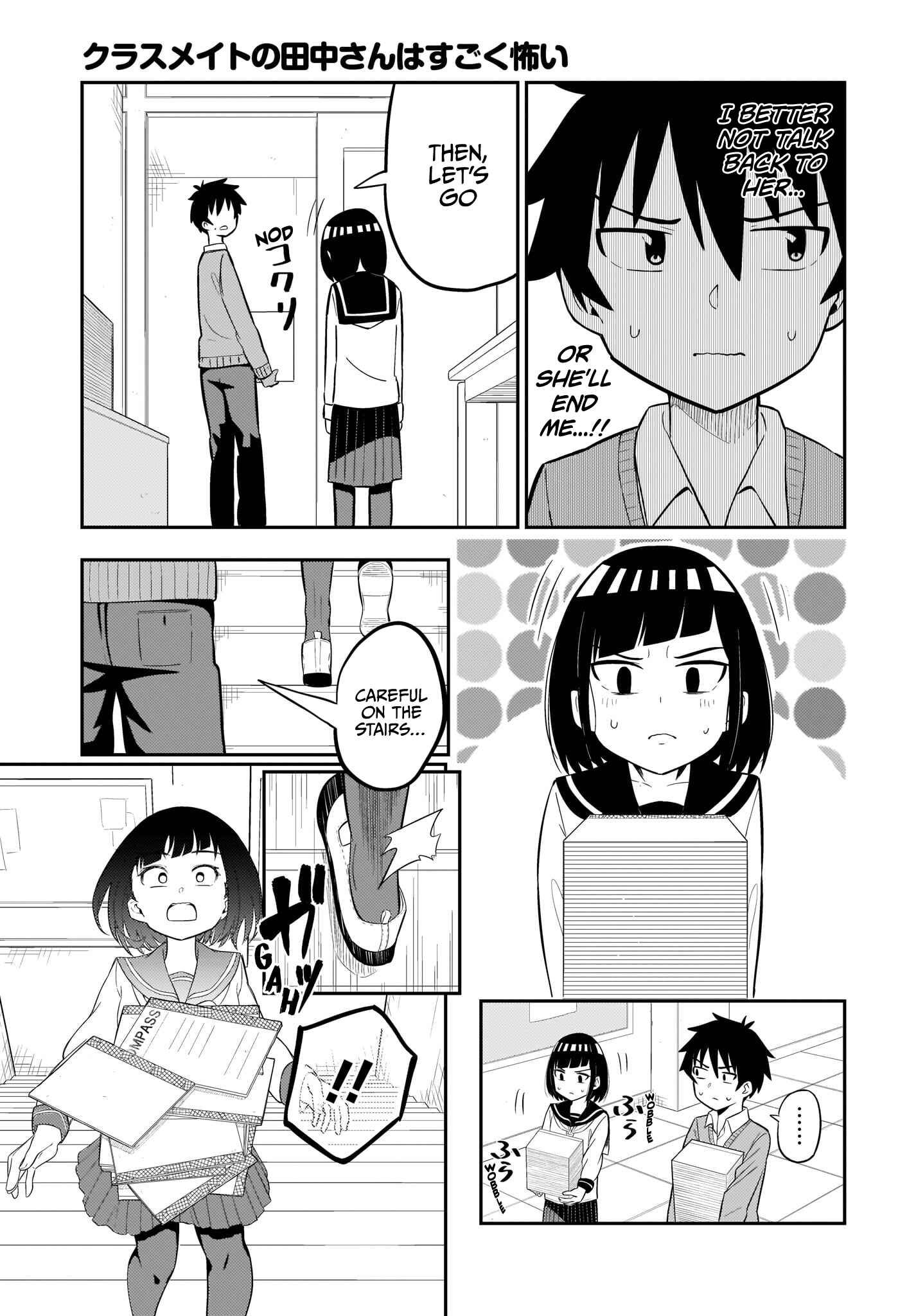 Page 4 Chapter 4 Classmate no Tanaka-san wa Sugoku Kowai
