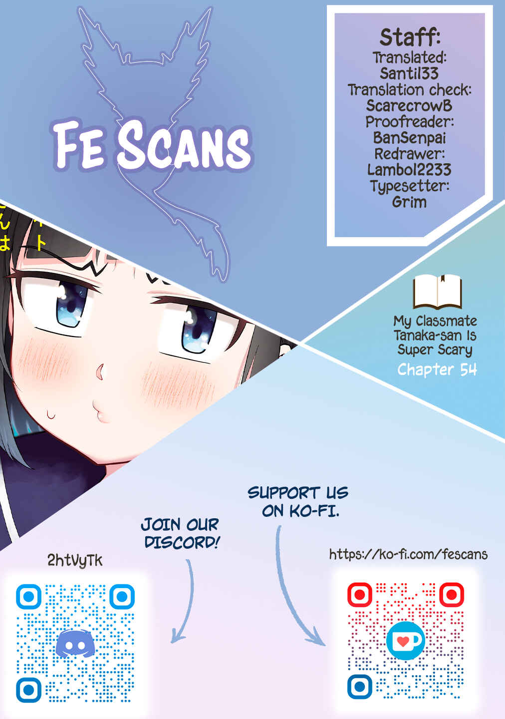 Page 1 Chapter 54 Classmate no Tanaka-san wa Sugoku Kowai