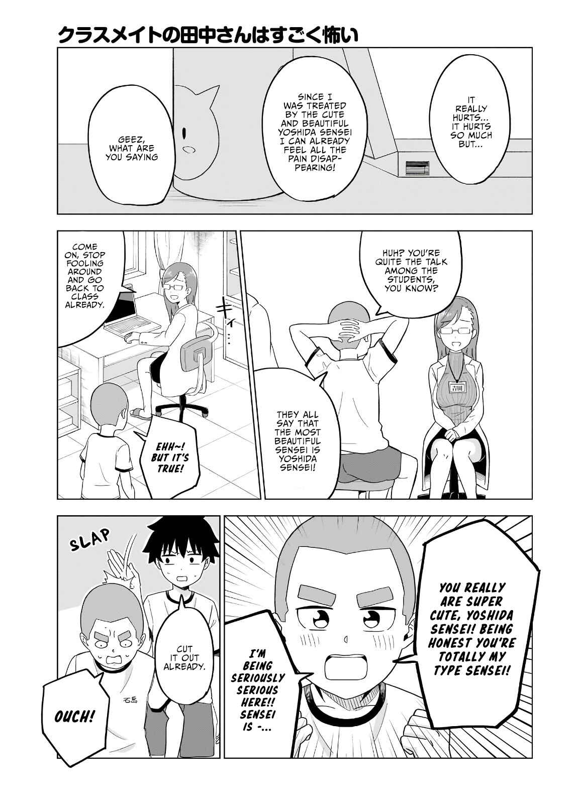 Page 4 Chapter 42 Classmate no Tanaka-san wa Sugoku Kowai