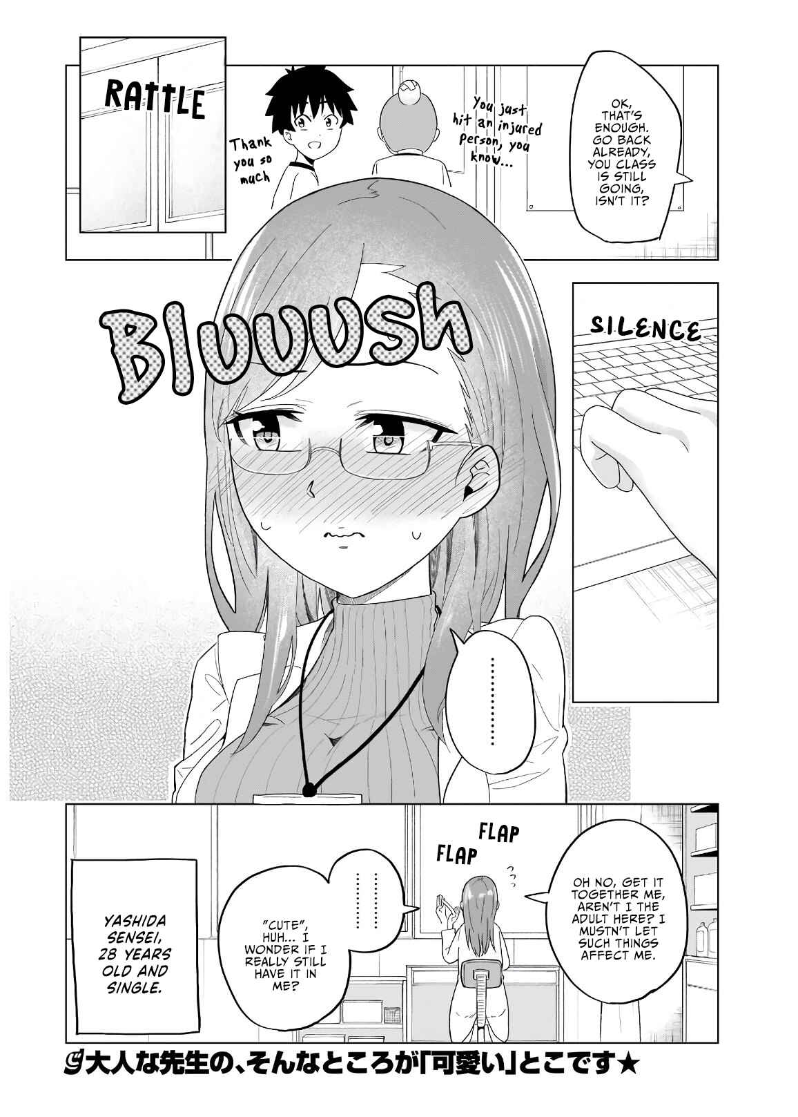 Page 5 Chapter 42 Classmate no Tanaka-san wa Sugoku Kowai