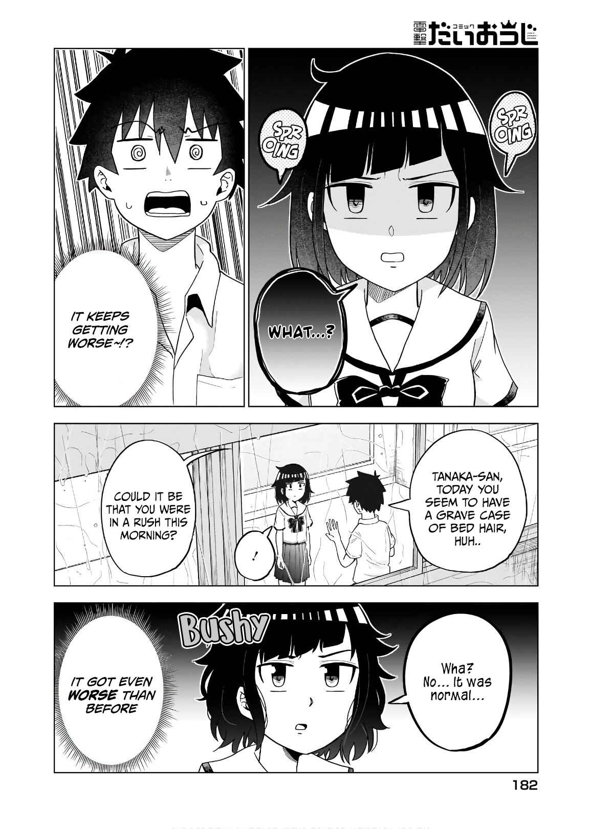 Page 3 Chapter 43 Classmate no Tanaka-san wa Sugoku Kowai