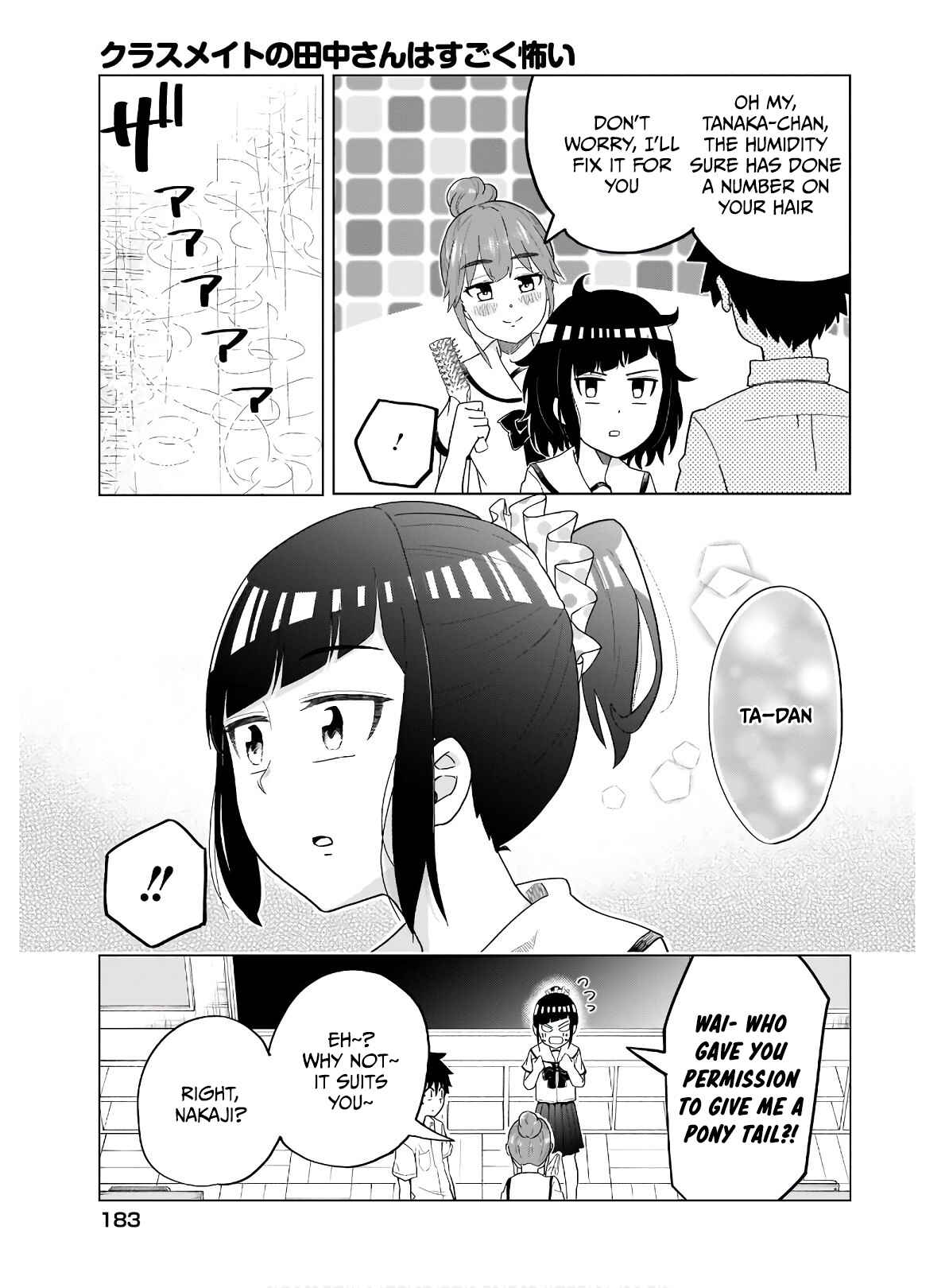 Page 4 Chapter 43 Classmate no Tanaka-san wa Sugoku Kowai