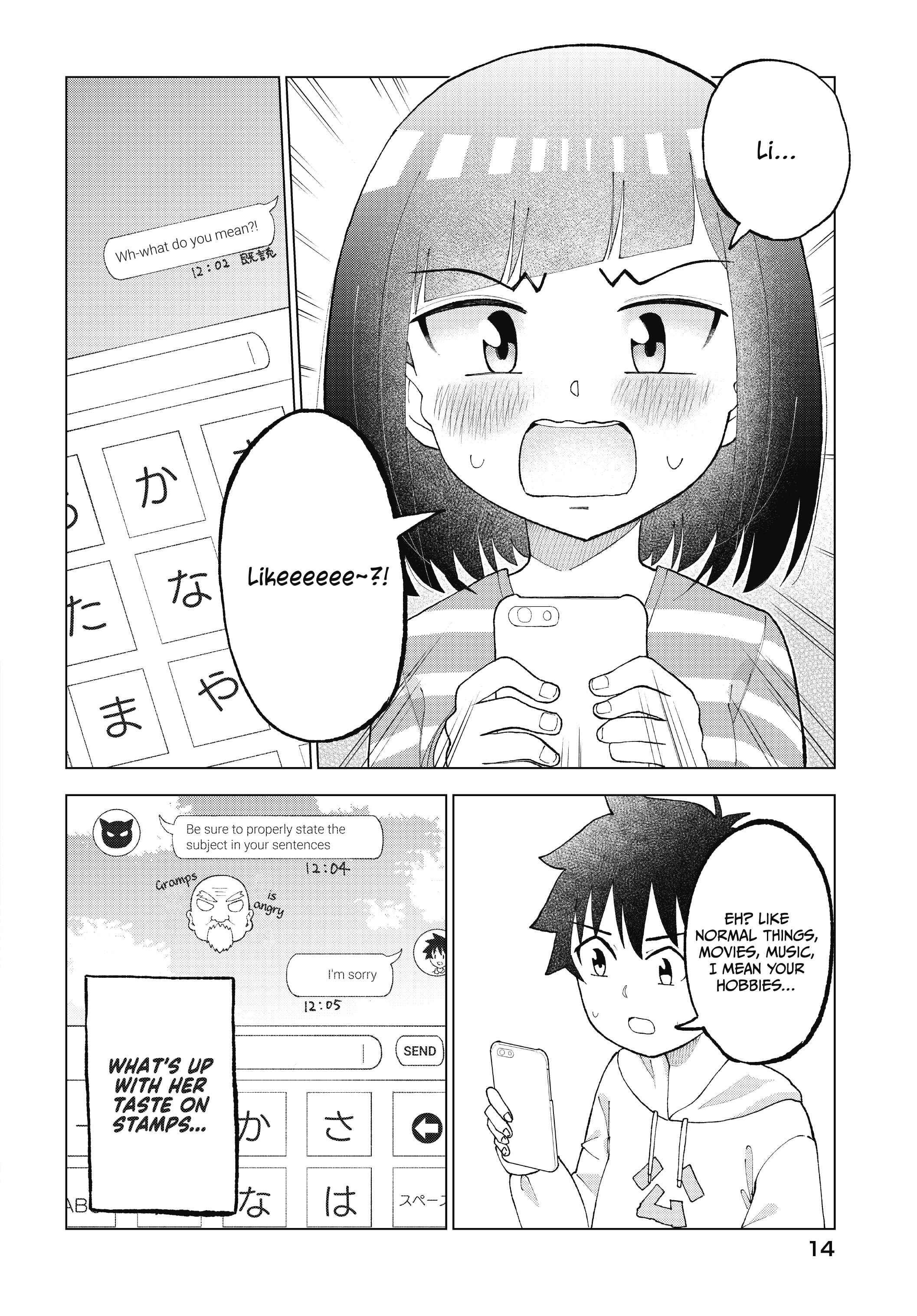 Page 5 Chapter 32 Classmate no Tanaka-san wa Sugoku Kowai