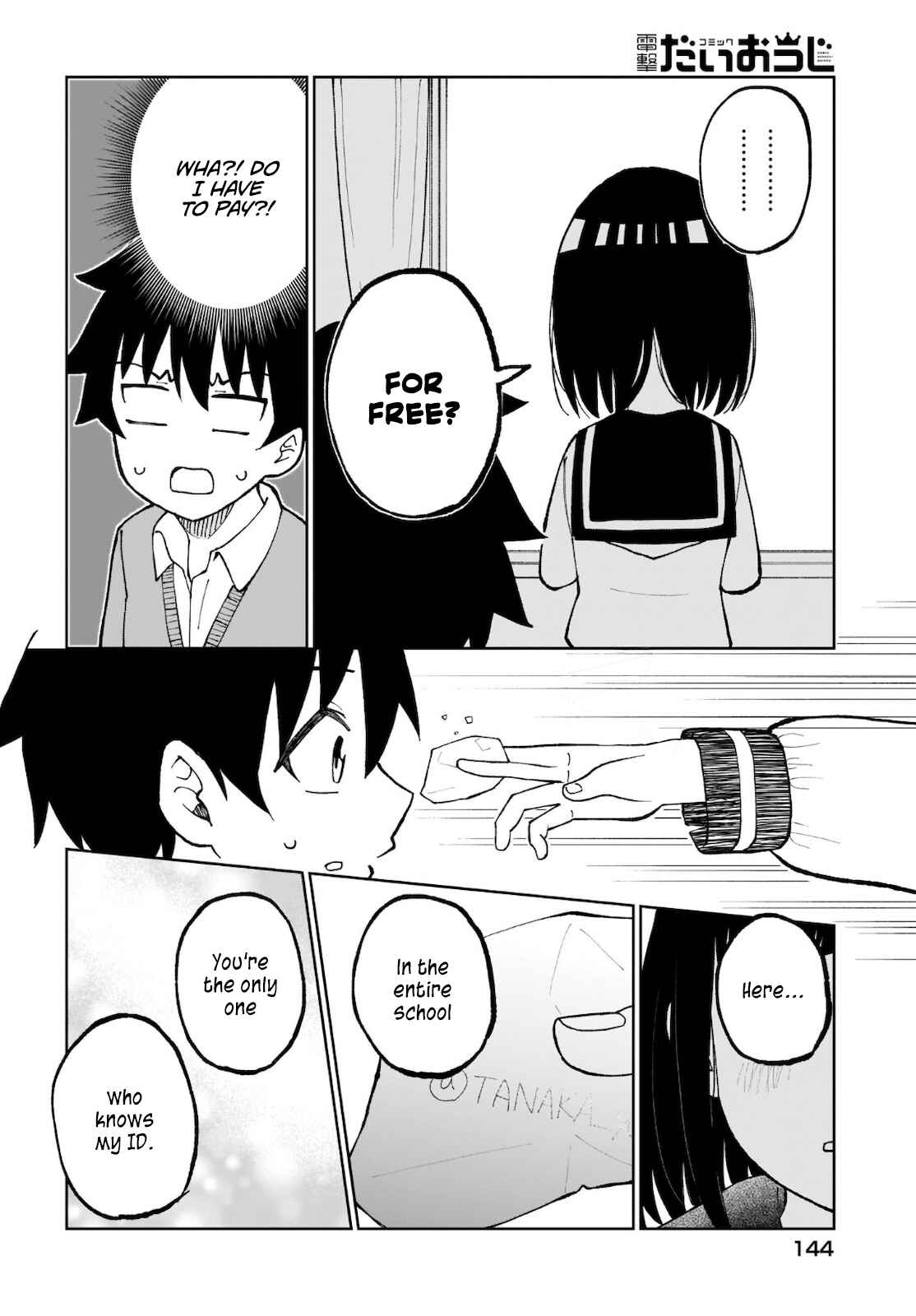 Page 5 Chapter 30 Classmate no Tanaka-san wa Sugoku Kowai