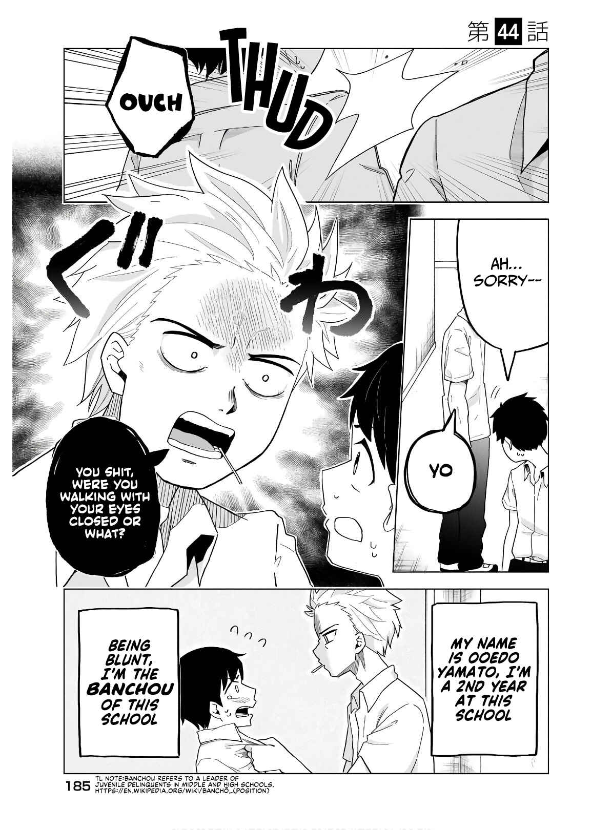 Page 2 Chapter 44 Classmate no Tanaka-san wa Sugoku Kowai