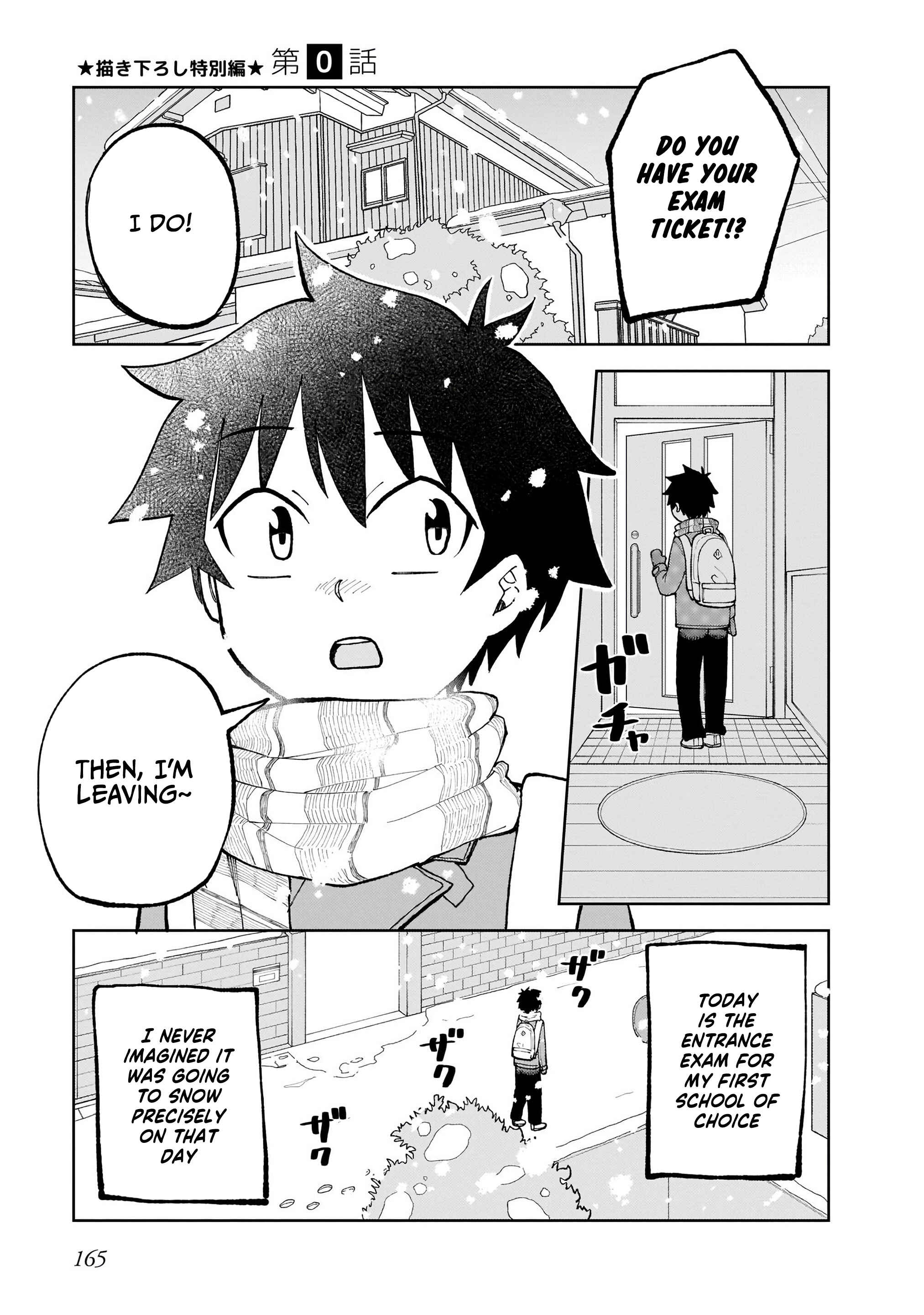 Page 2 Chapter 0 Classmate no Tanaka-san wa Sugoku Kowai