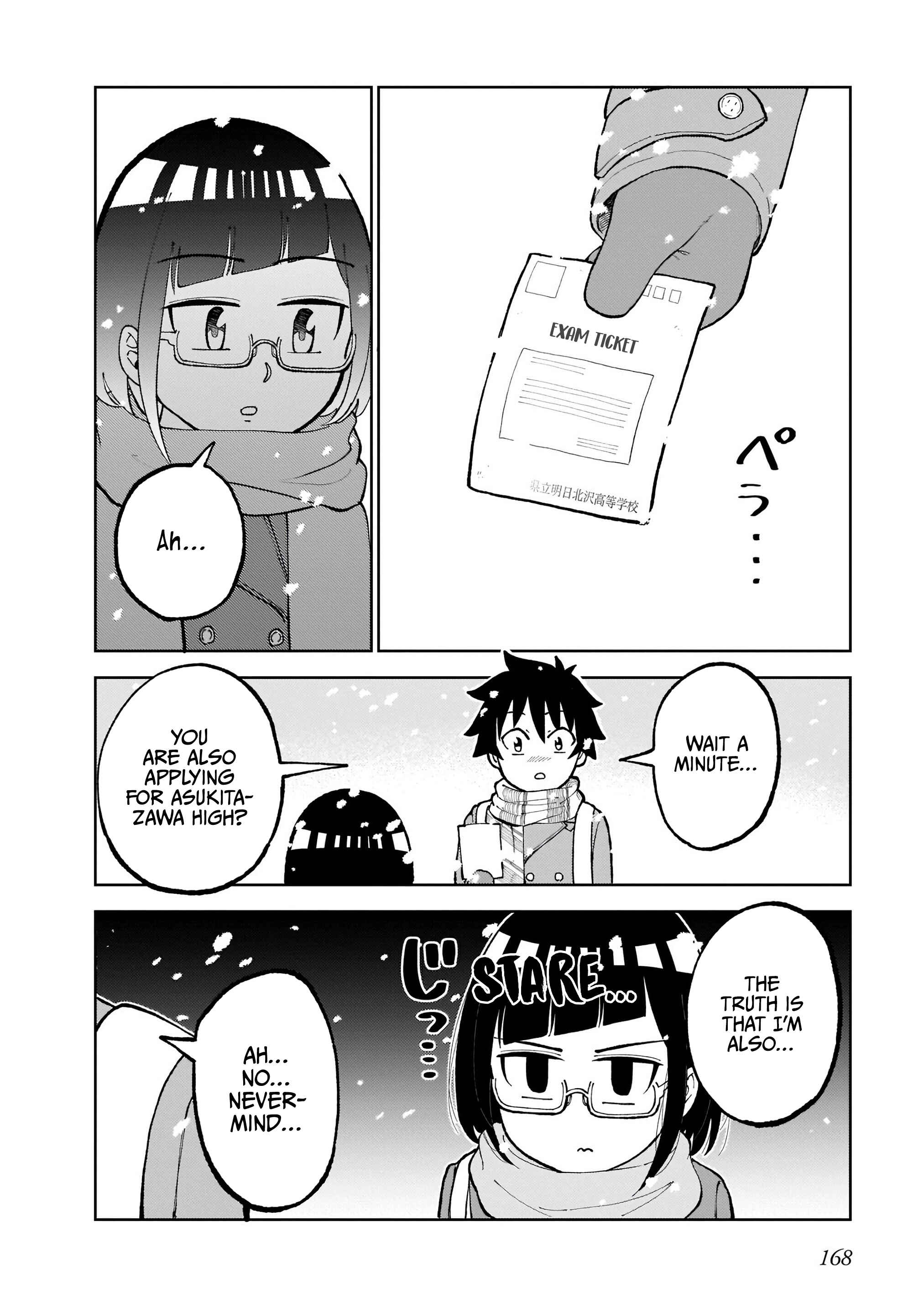Page 5 Chapter 0 Classmate no Tanaka-san wa Sugoku Kowai