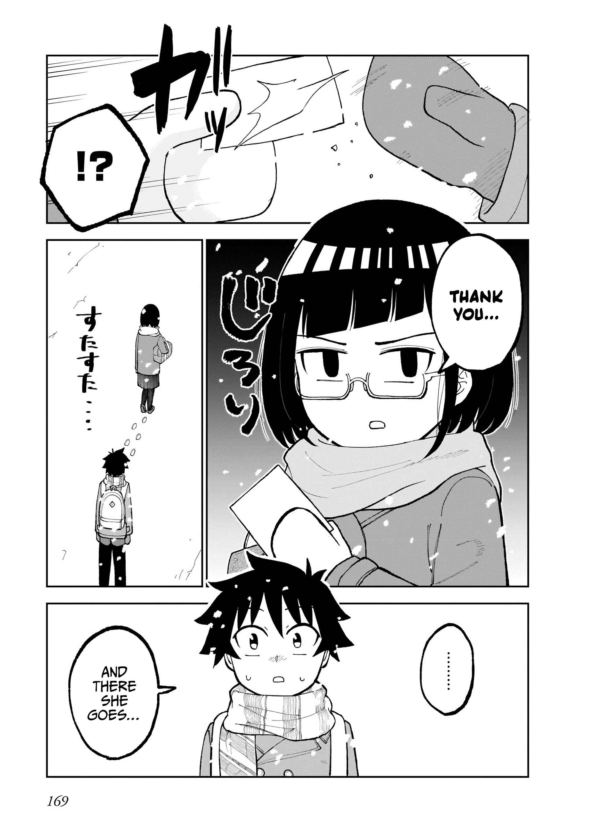 Page 6 Chapter 0 Classmate no Tanaka-san wa Sugoku Kowai