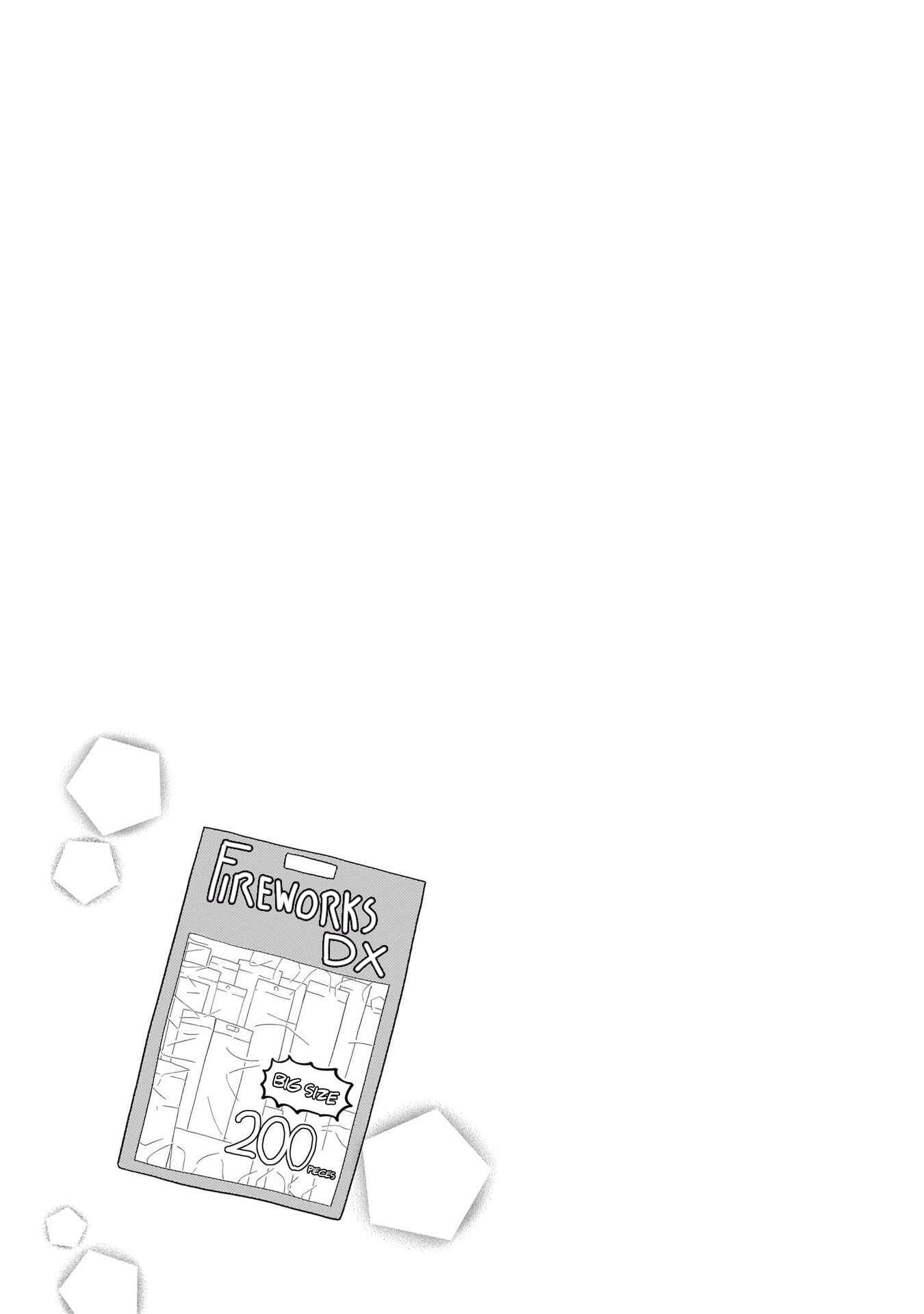 Page 19 Chapter 55 Classmate no Tanaka-san wa Sugoku Kowai