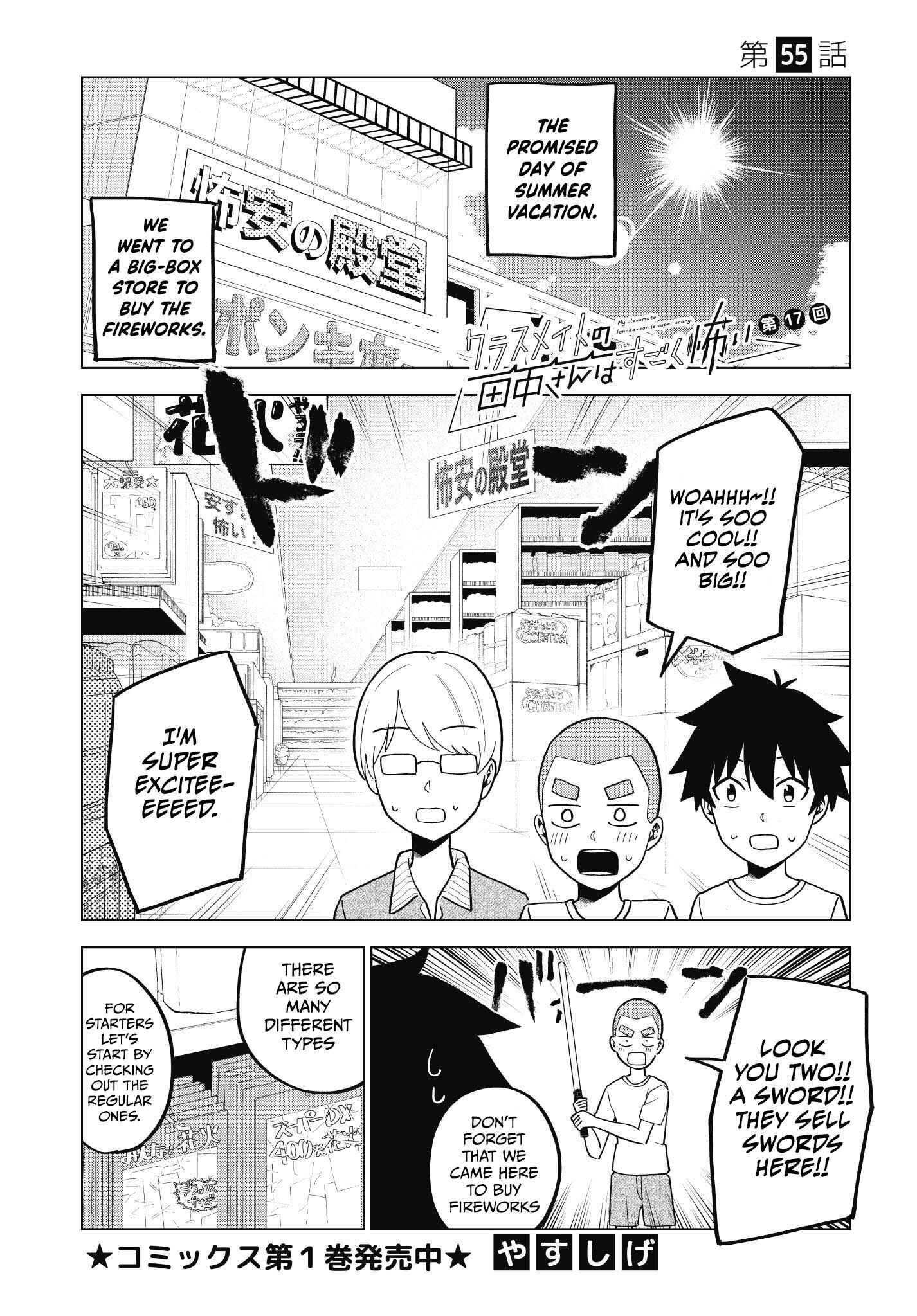 Page 2 Chapter 55 Classmate no Tanaka-san wa Sugoku Kowai