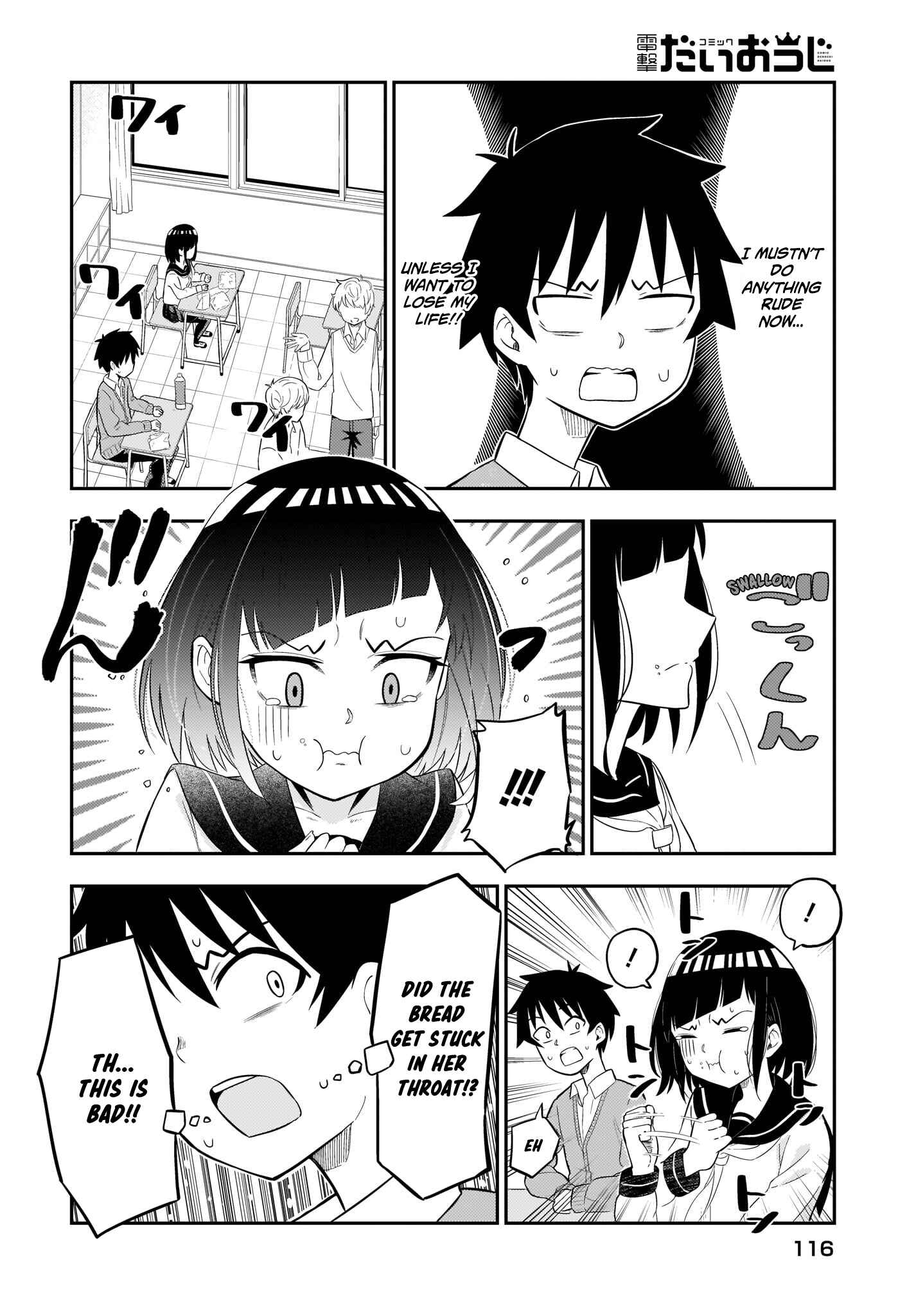 Page 3 Chapter 3 Classmate no Tanaka-san wa Sugoku Kowai