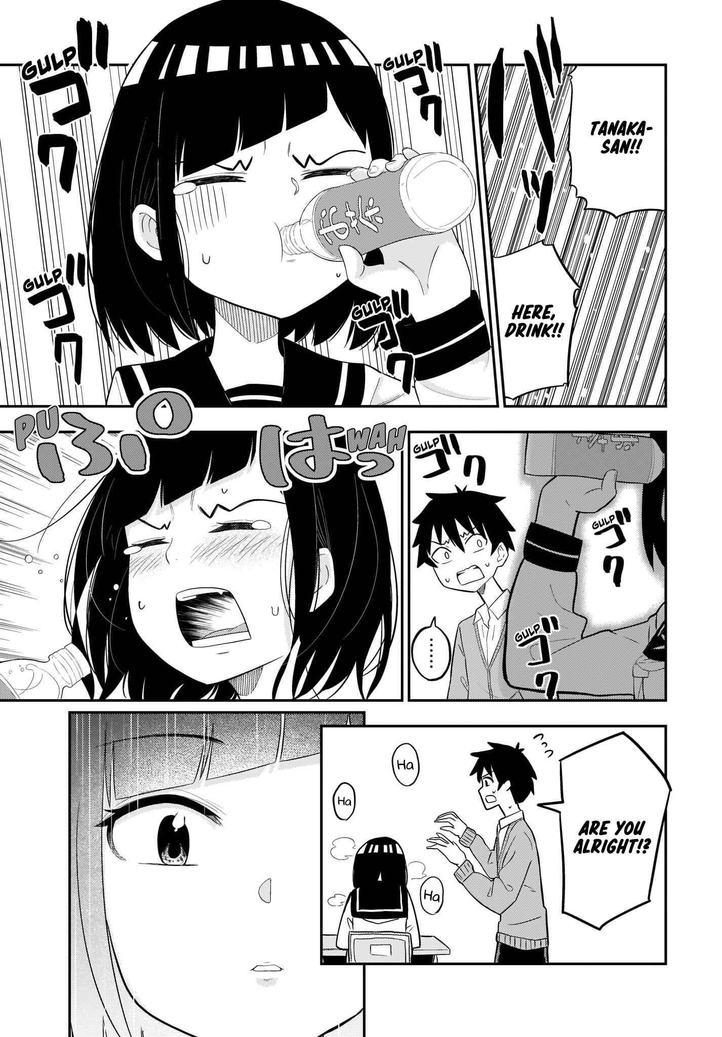Page 4 Chapter 3 Classmate no Tanaka-san wa Sugoku Kowai