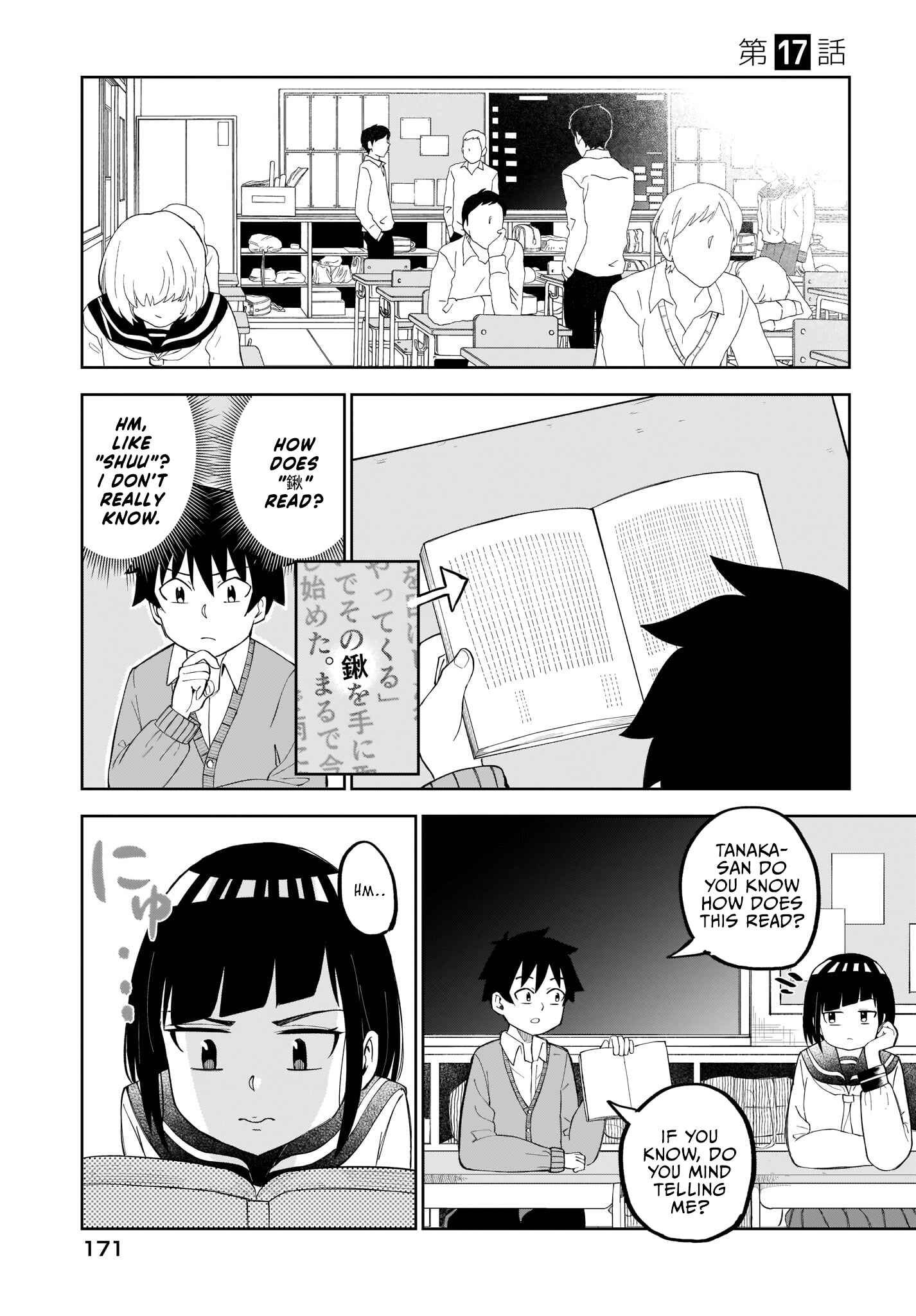 Page 2 Chapter 17 Classmate no Tanaka-san wa Sugoku Kowai