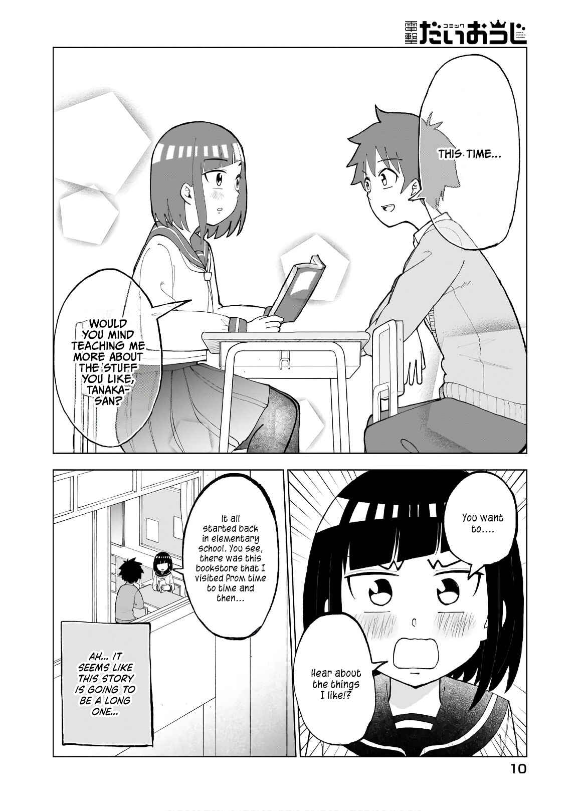 Page 7 Chapter 31 Classmate no Tanaka-san wa Sugoku Kowai