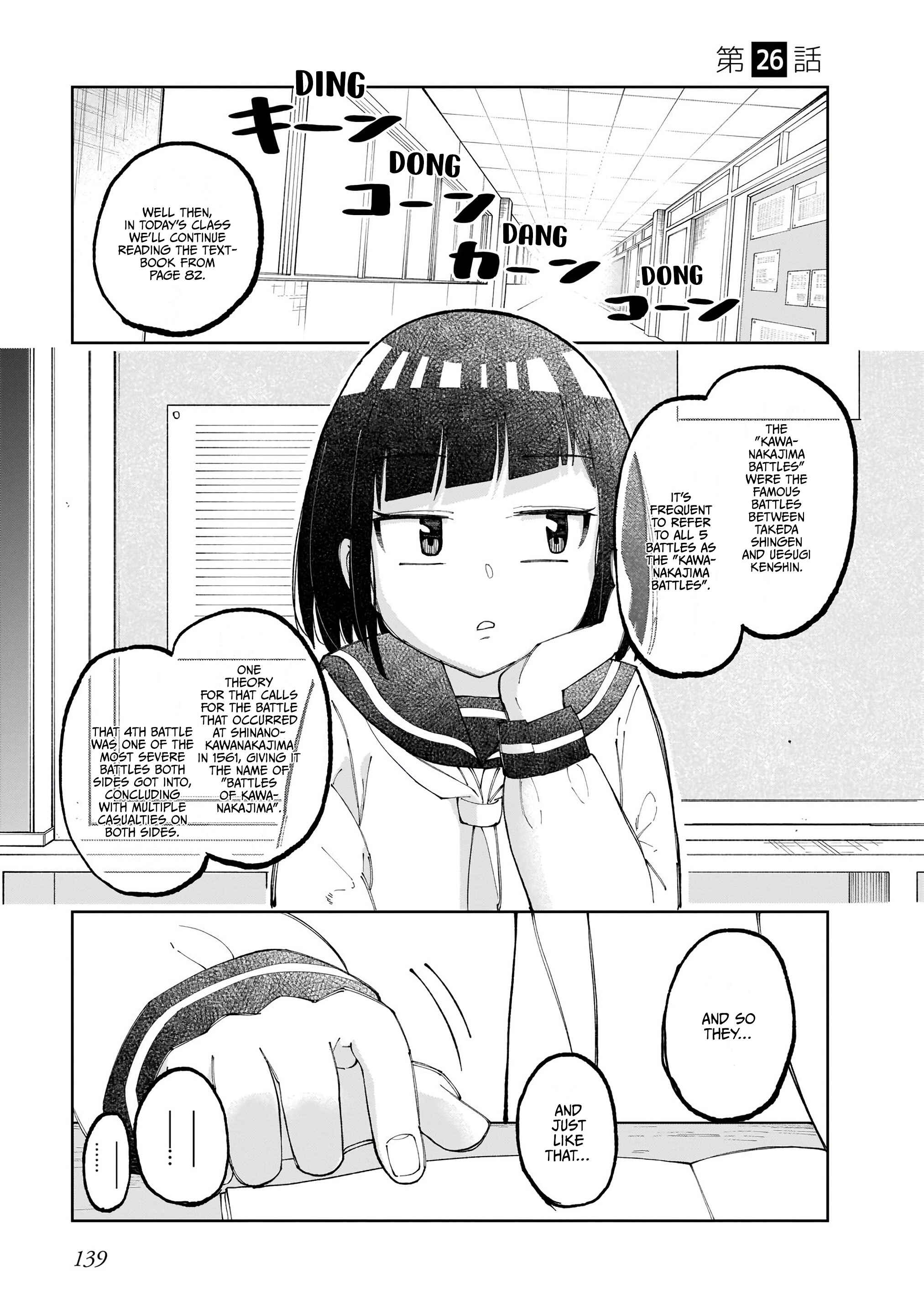 Page 2 Chapter 26 Classmate no Tanaka-san wa Sugoku Kowai