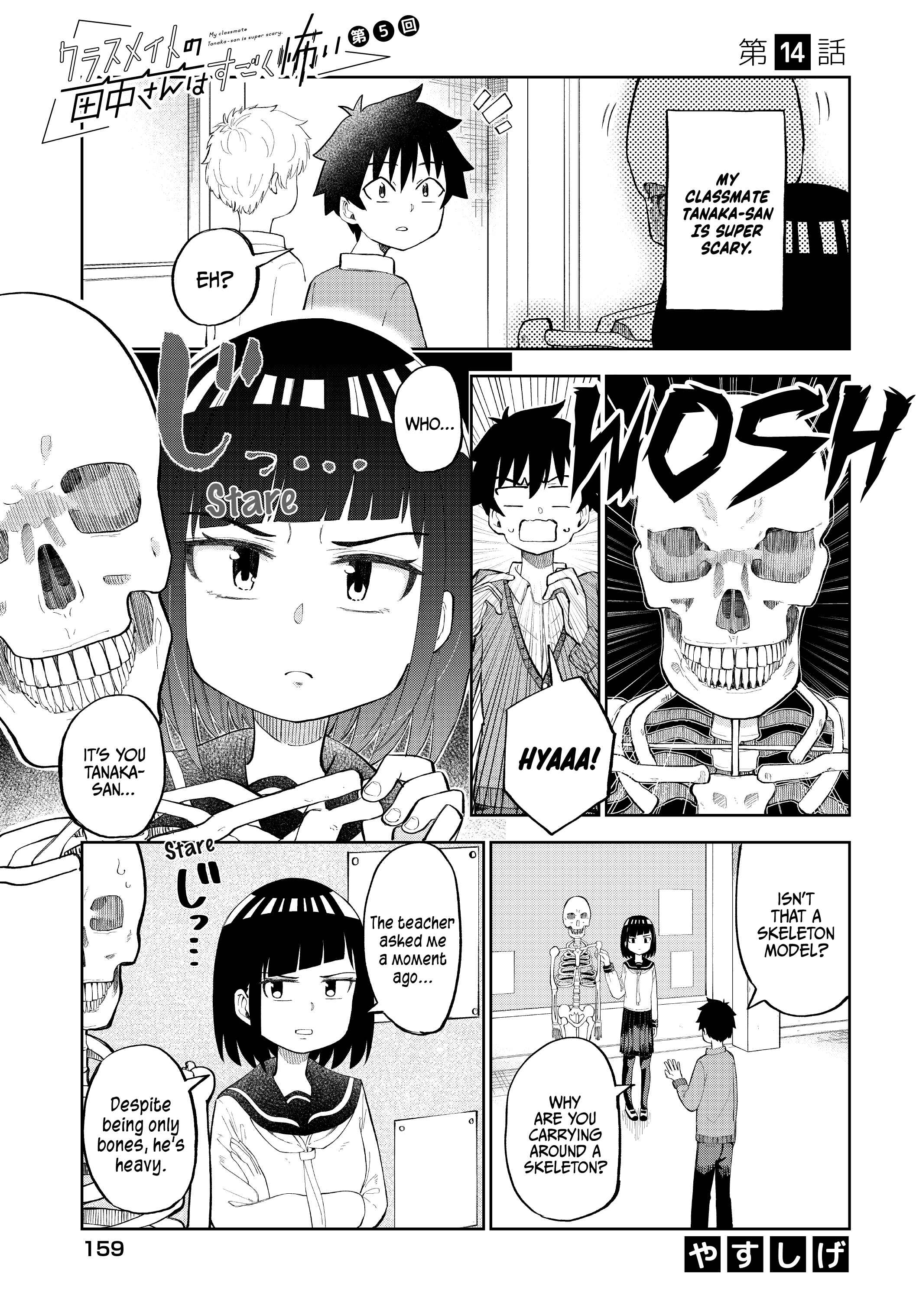 Page 2 Chapter 14 Classmate no Tanaka-san wa Sugoku Kowai
