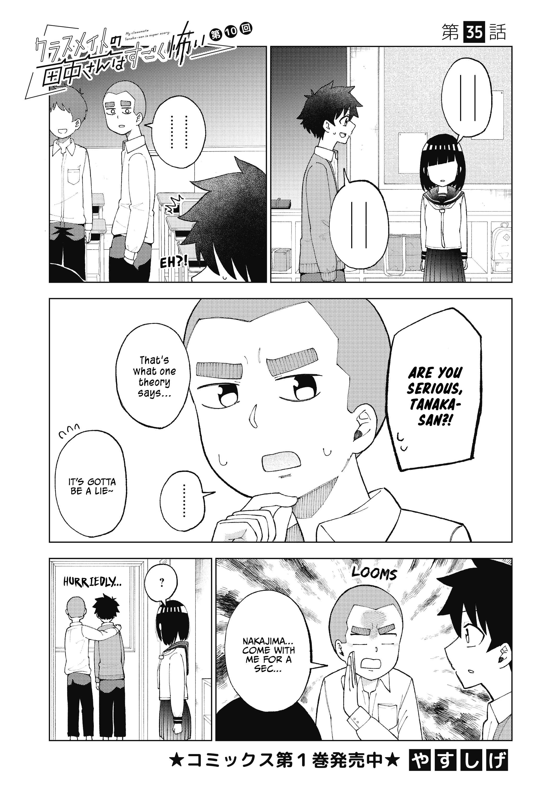 Page 2 Chapter 35 Classmate no Tanaka-san wa Sugoku Kowai