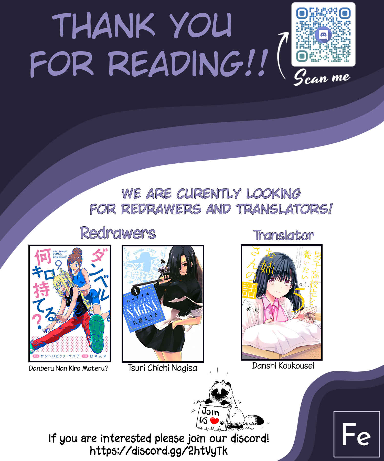 Page 6 Chapter 8 Classmate no Tanaka-san wa Sugoku Kowai