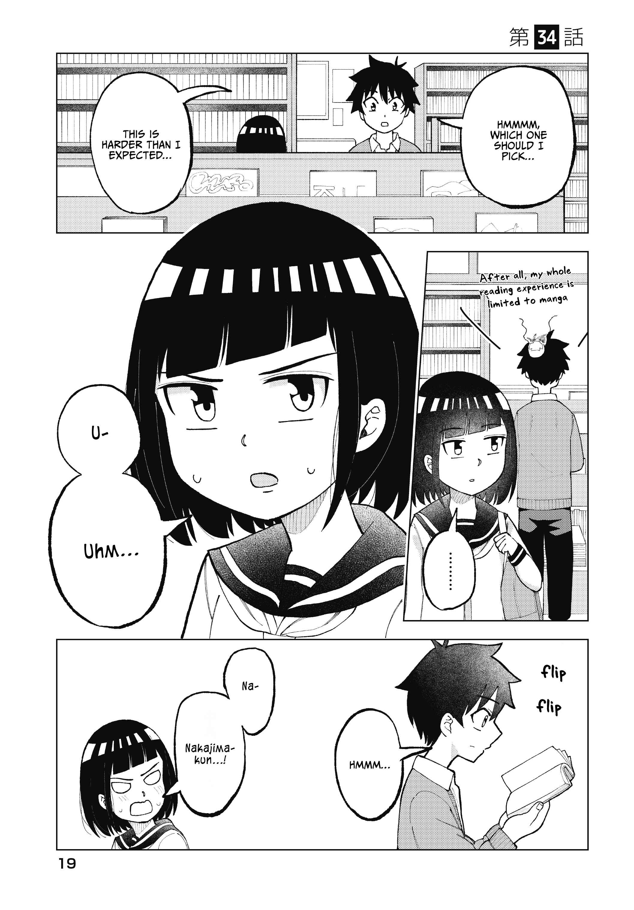 Page 2 Chapter 34 Classmate no Tanaka-san wa Sugoku Kowai