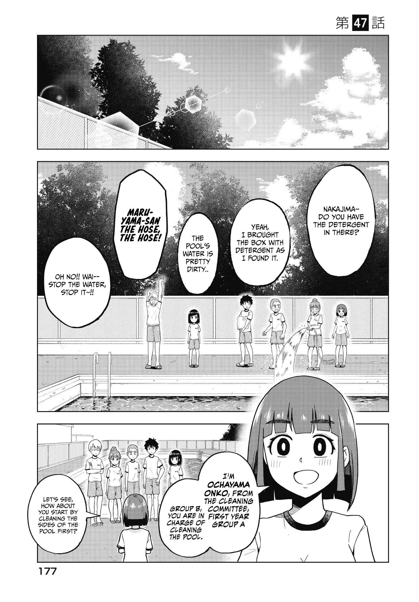 Page 2 Chapter 47 Classmate no Tanaka-san wa Sugoku Kowai