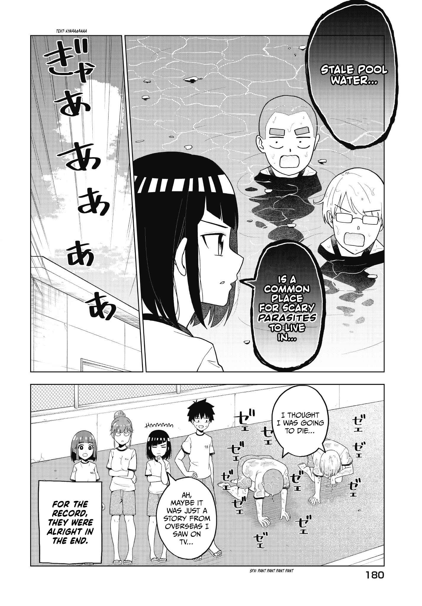 Page 5 Chapter 47 Classmate no Tanaka-san wa Sugoku Kowai