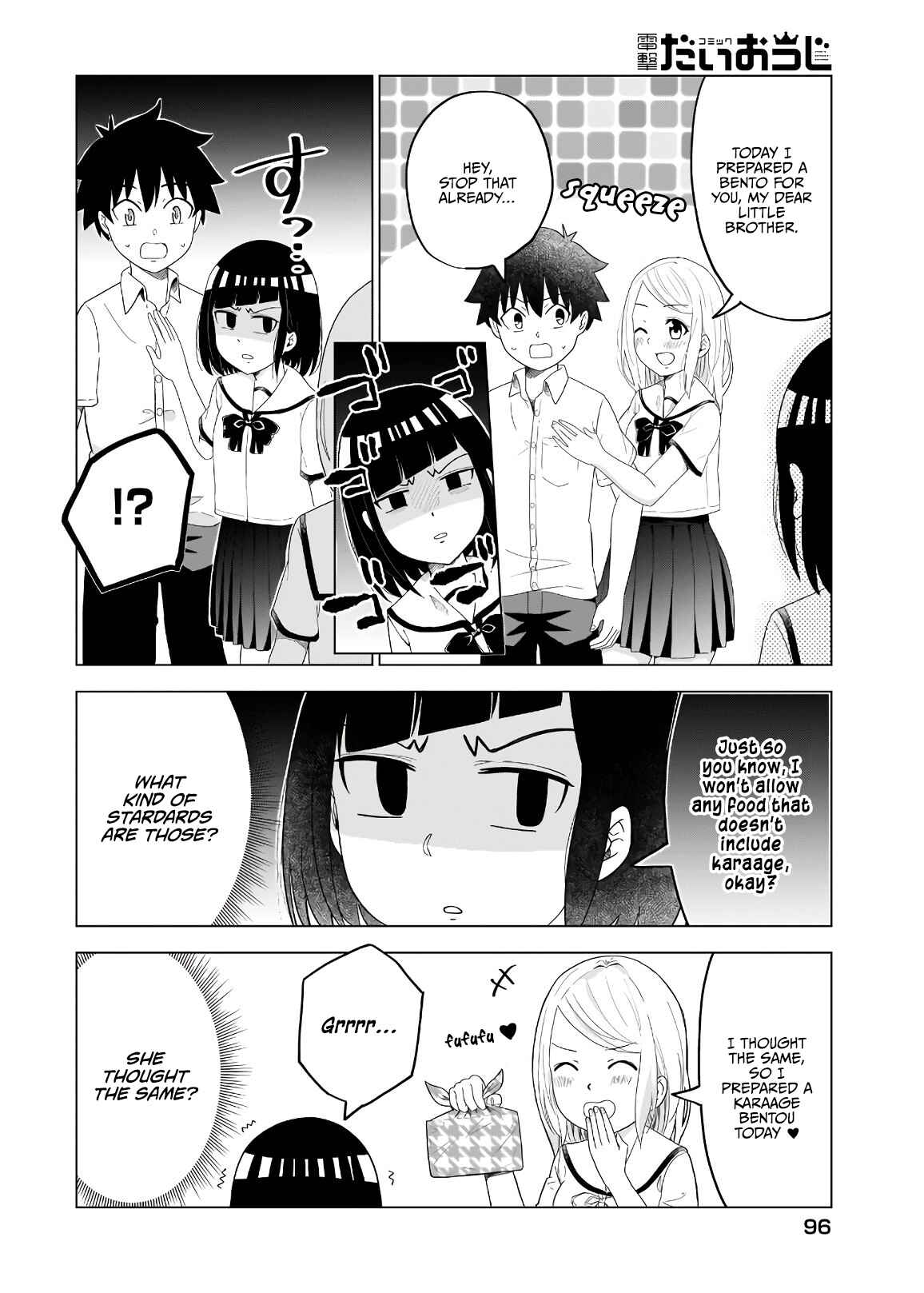 Page 3 Chapter 40 Classmate no Tanaka-san wa Sugoku Kowai