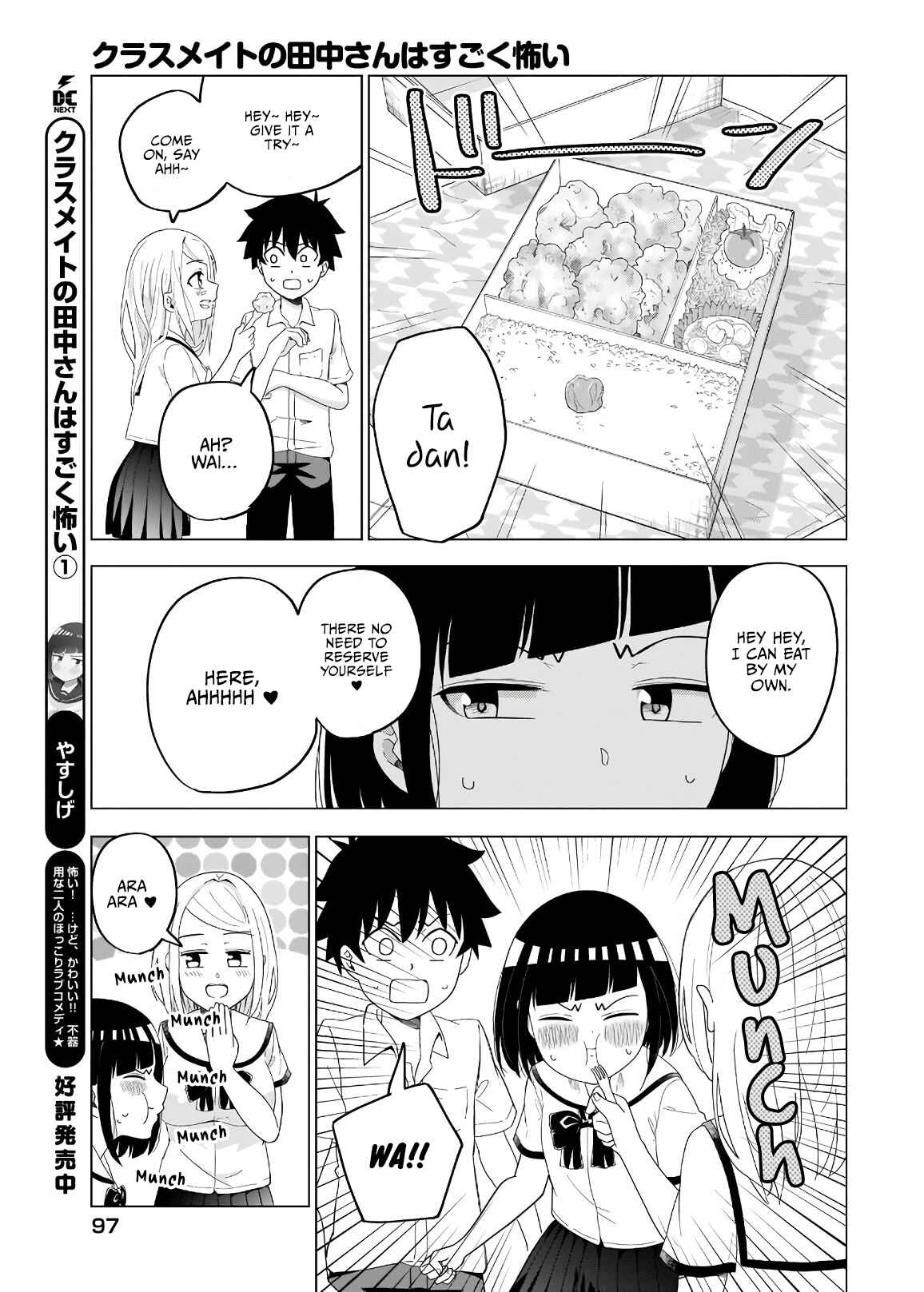 Page 4 Chapter 40 Classmate no Tanaka-san wa Sugoku Kowai