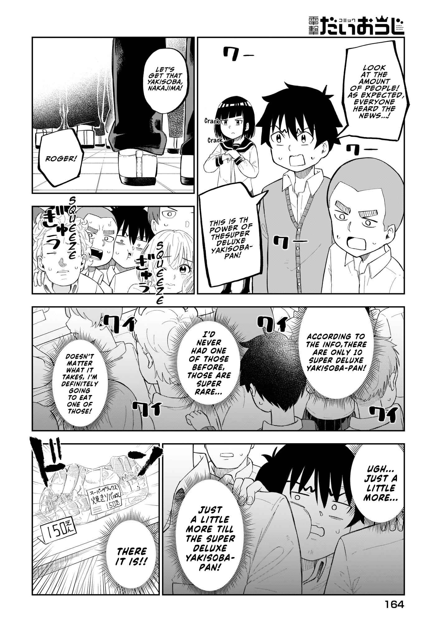 Page 3 Chapter 15 Classmate no Tanaka-san wa Sugoku Kowai