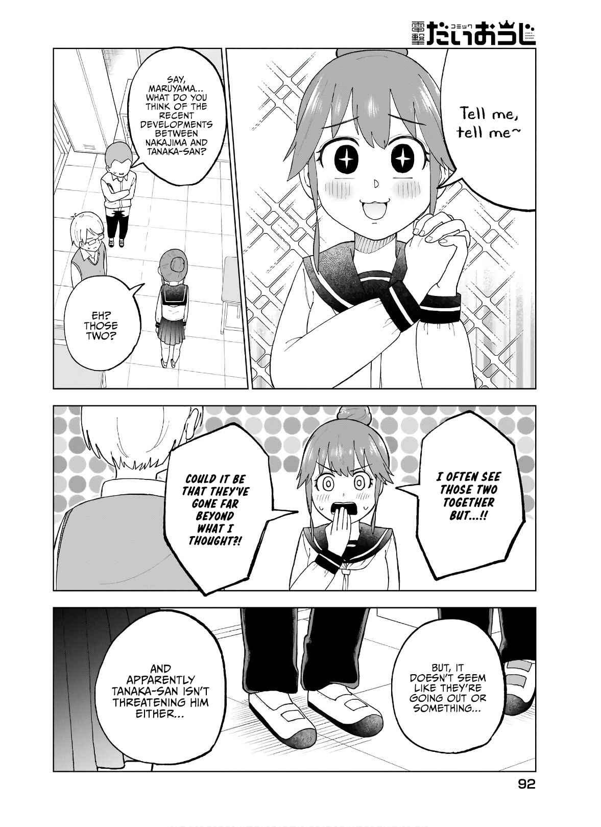 Page 3 Chapter 38 Classmate no Tanaka-san wa Sugoku Kowai