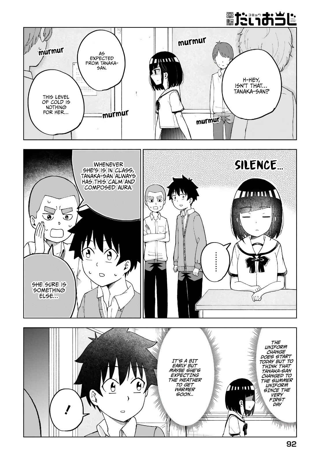 Page 3 Chapter 39 Classmate no Tanaka-san wa Sugoku Kowai